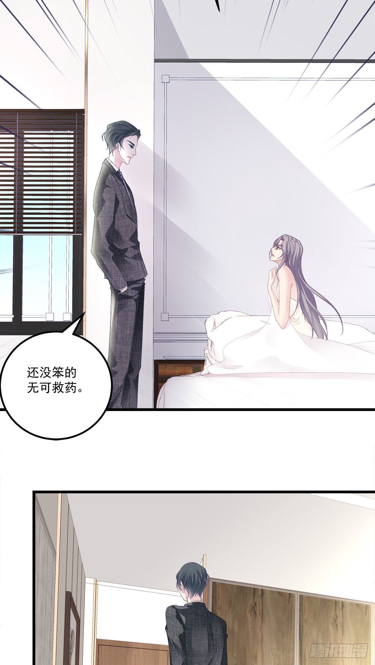 13(1/2)-第16话