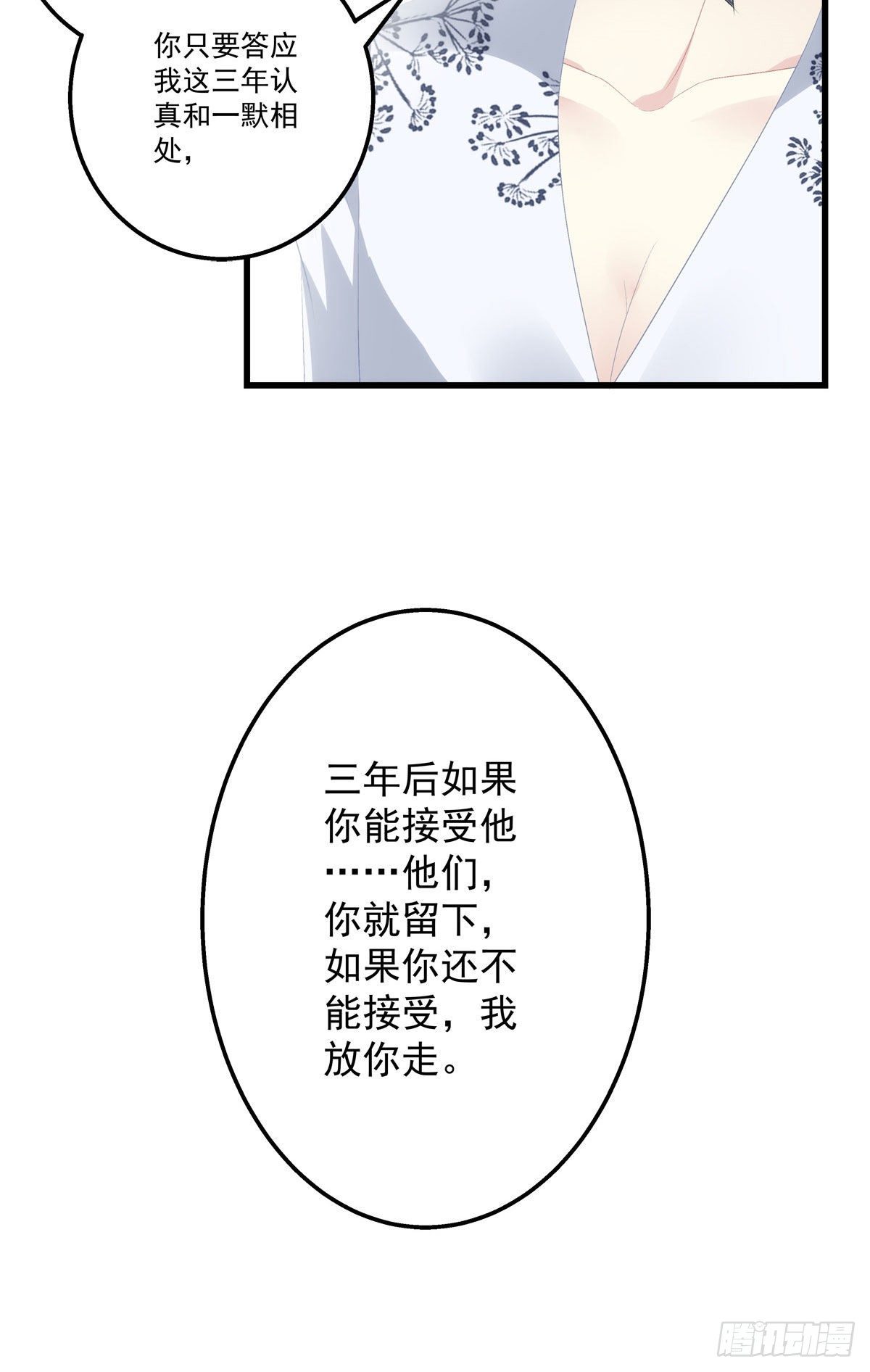 15(1/2)-第18话
