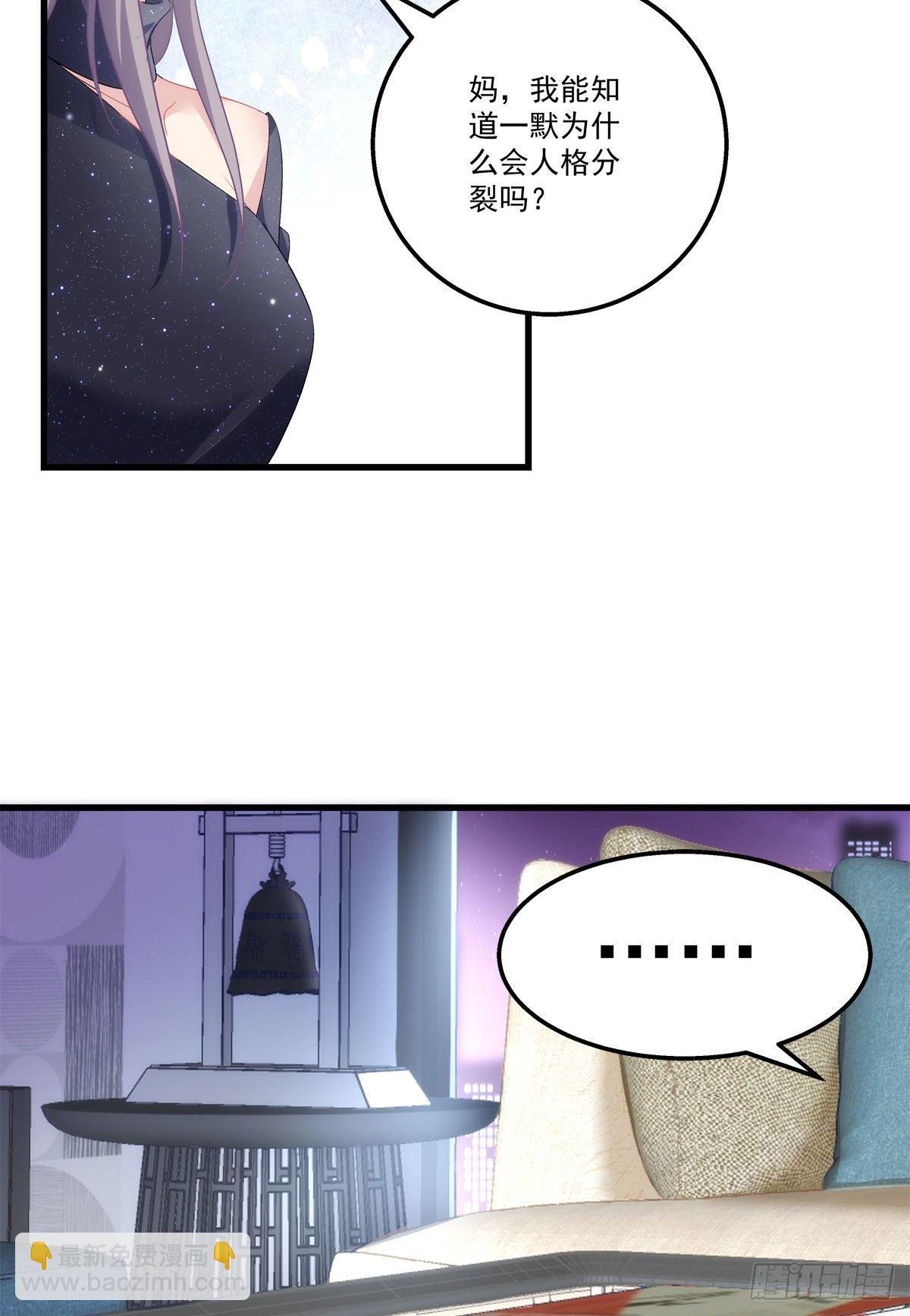 15(1/2)-第18话