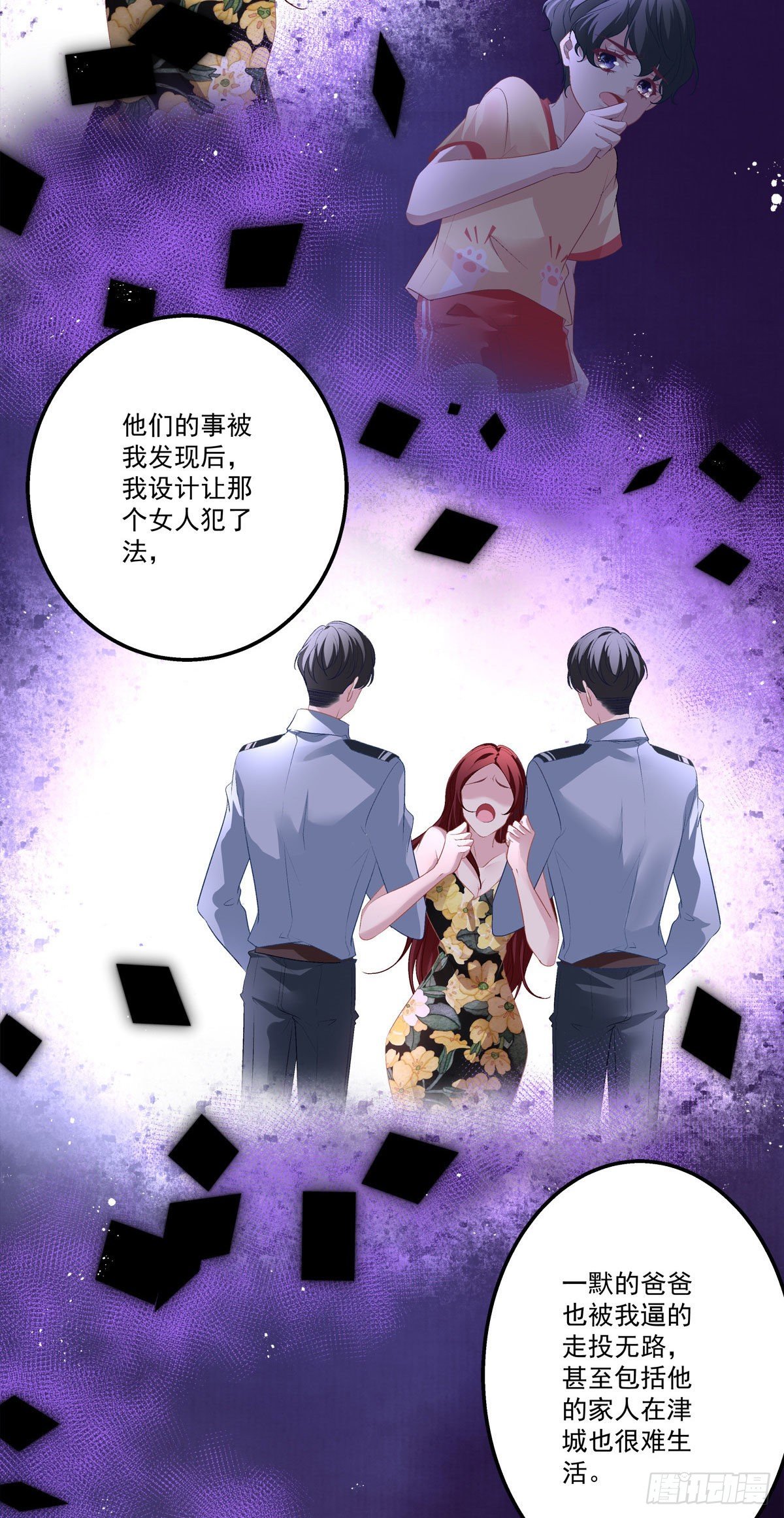 15(1/2)-第18话