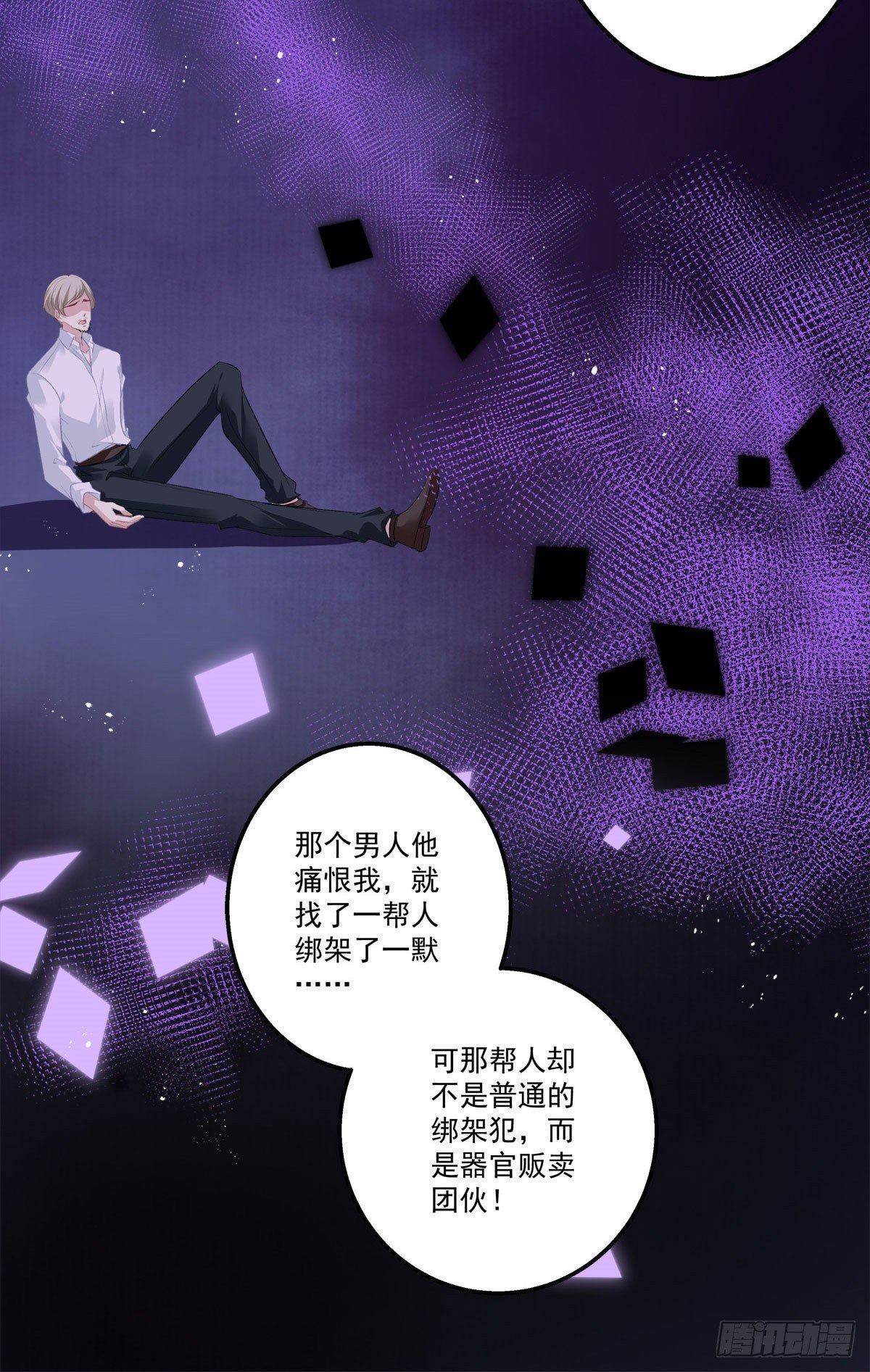 15(1/2)-第18话