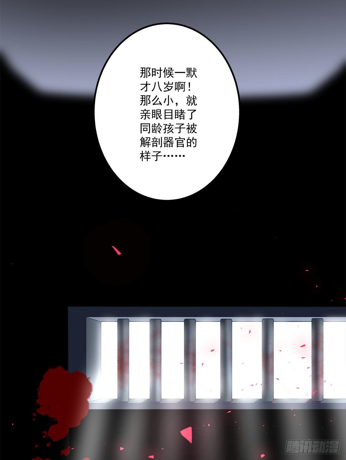 15(1/2)-第18话