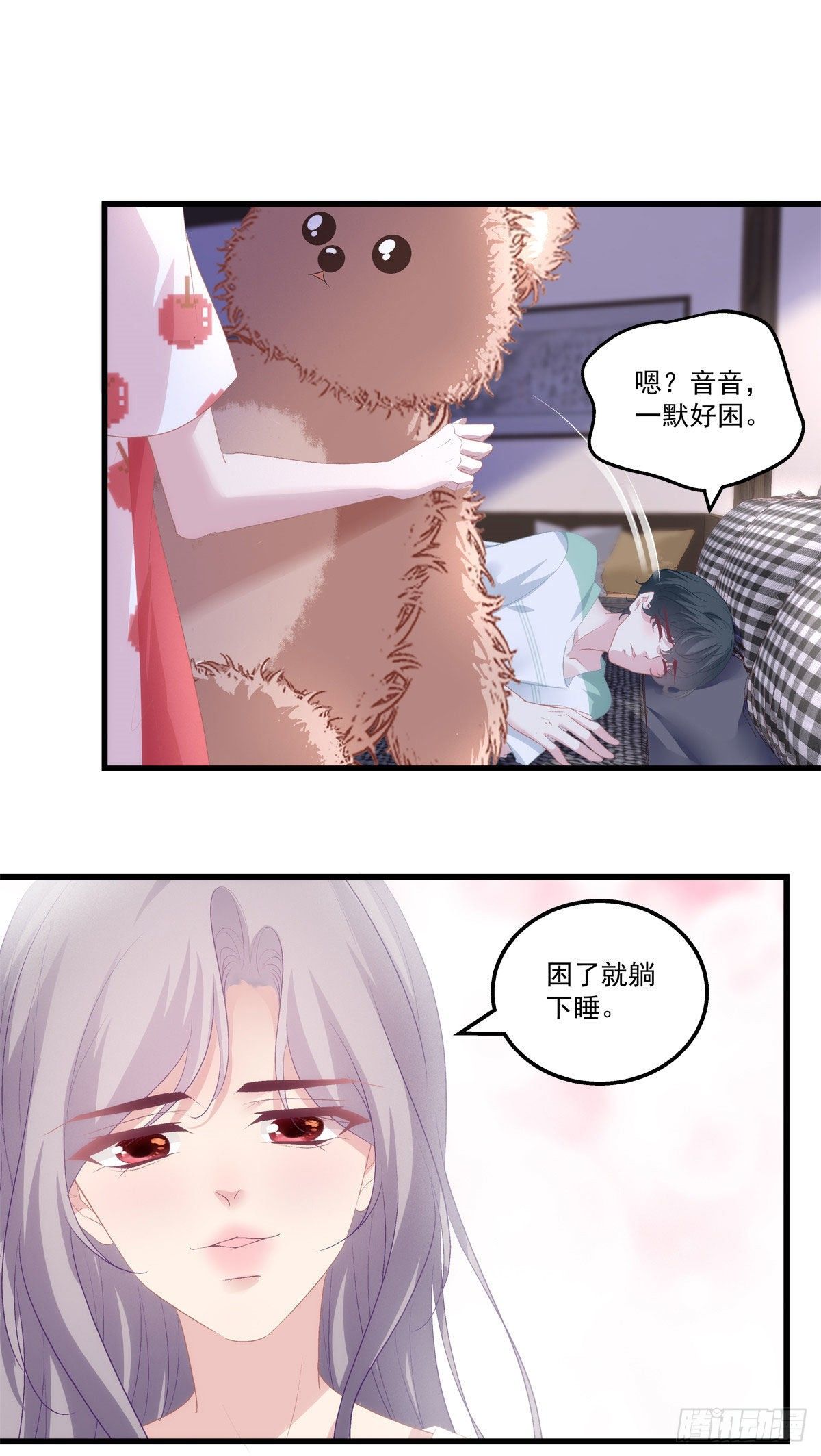 15(1/2)-第18话