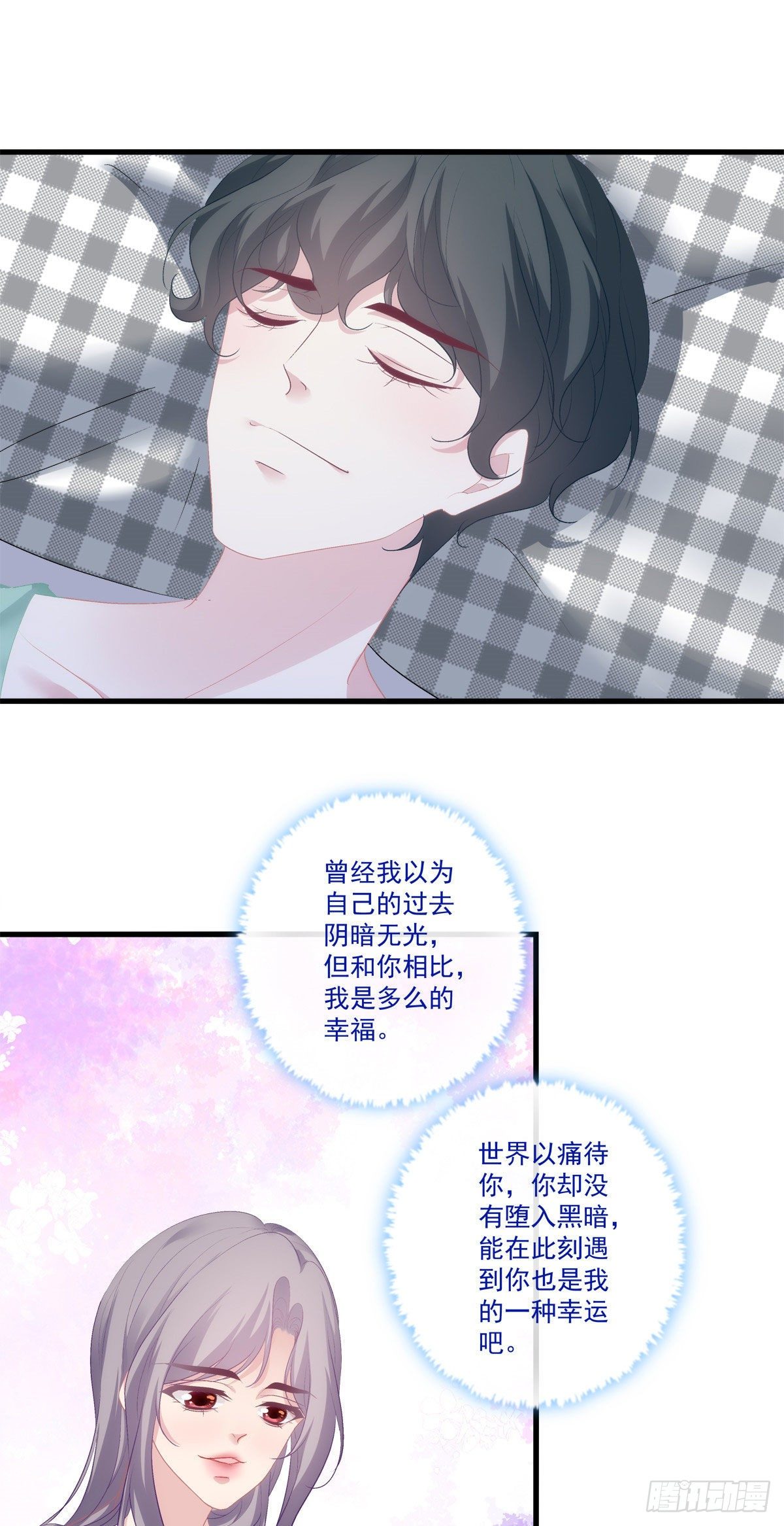 15(1/2)-第18话