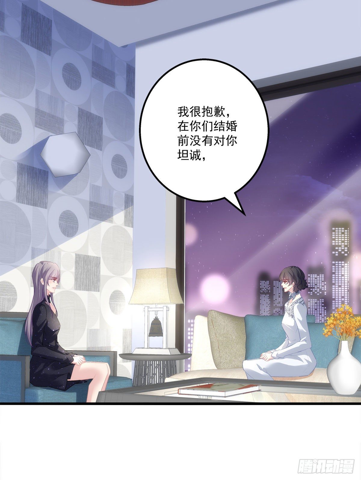 15(1/2)-第18话