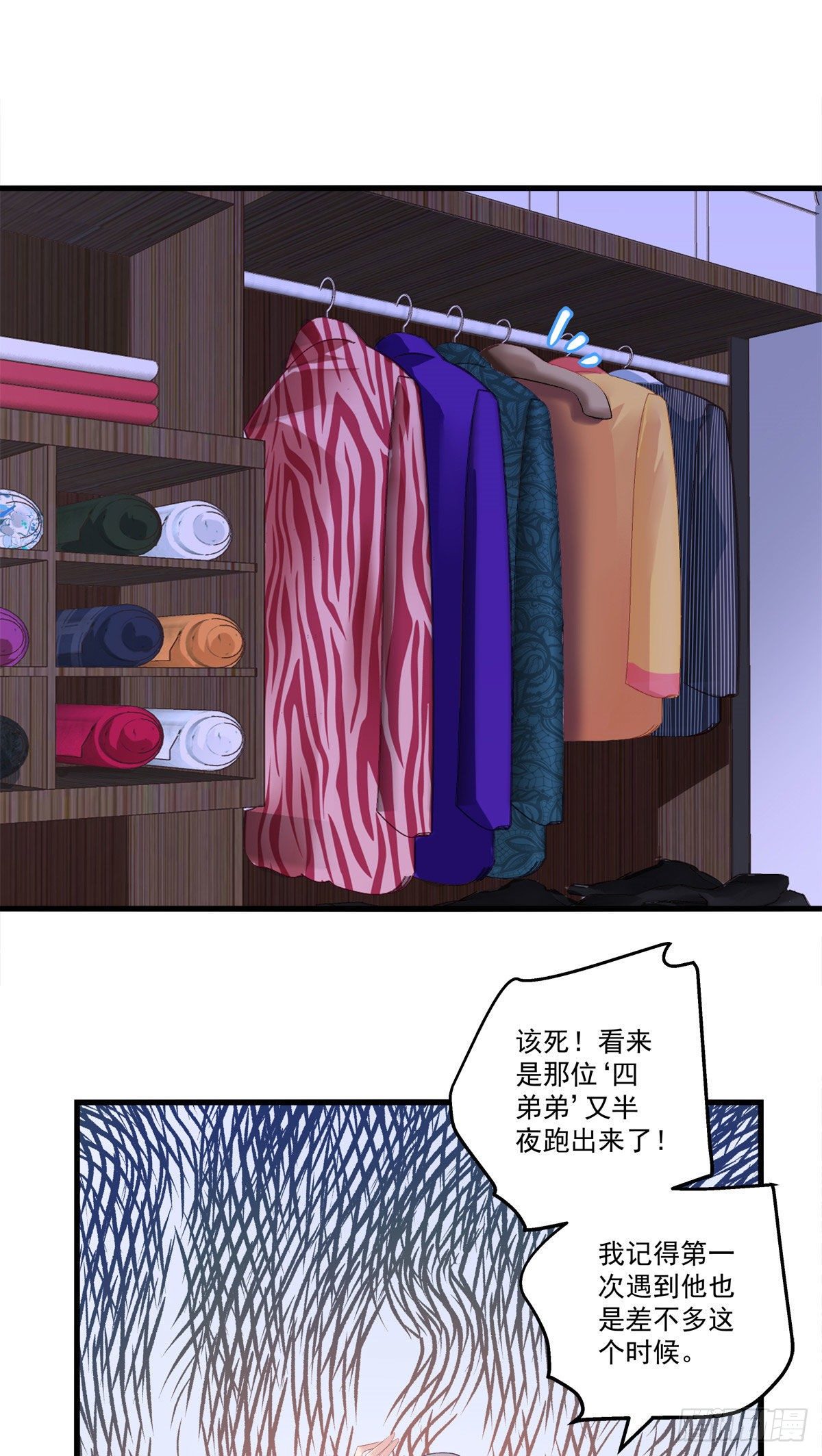 15(1/2)-第18话