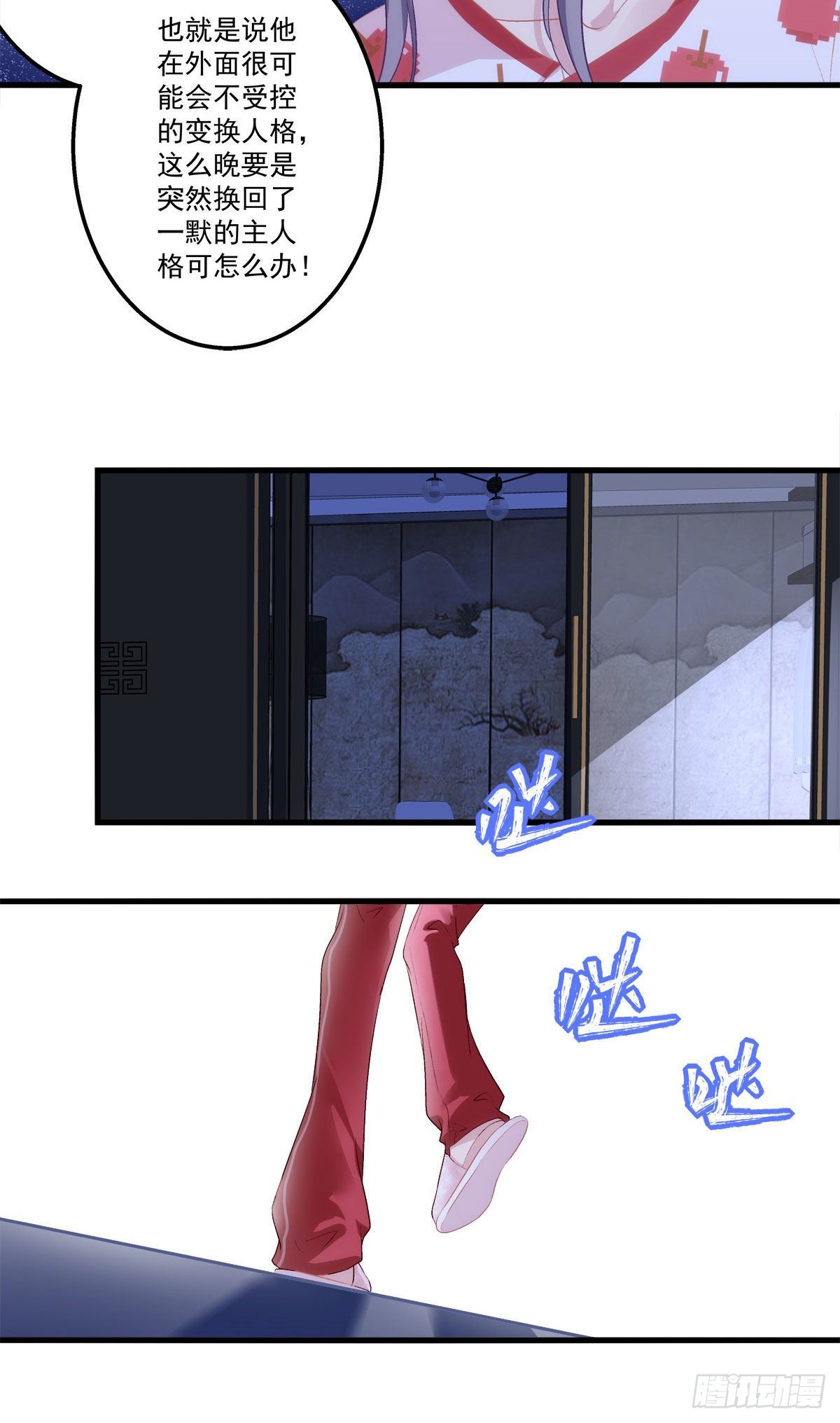 15(1/2)-第18话