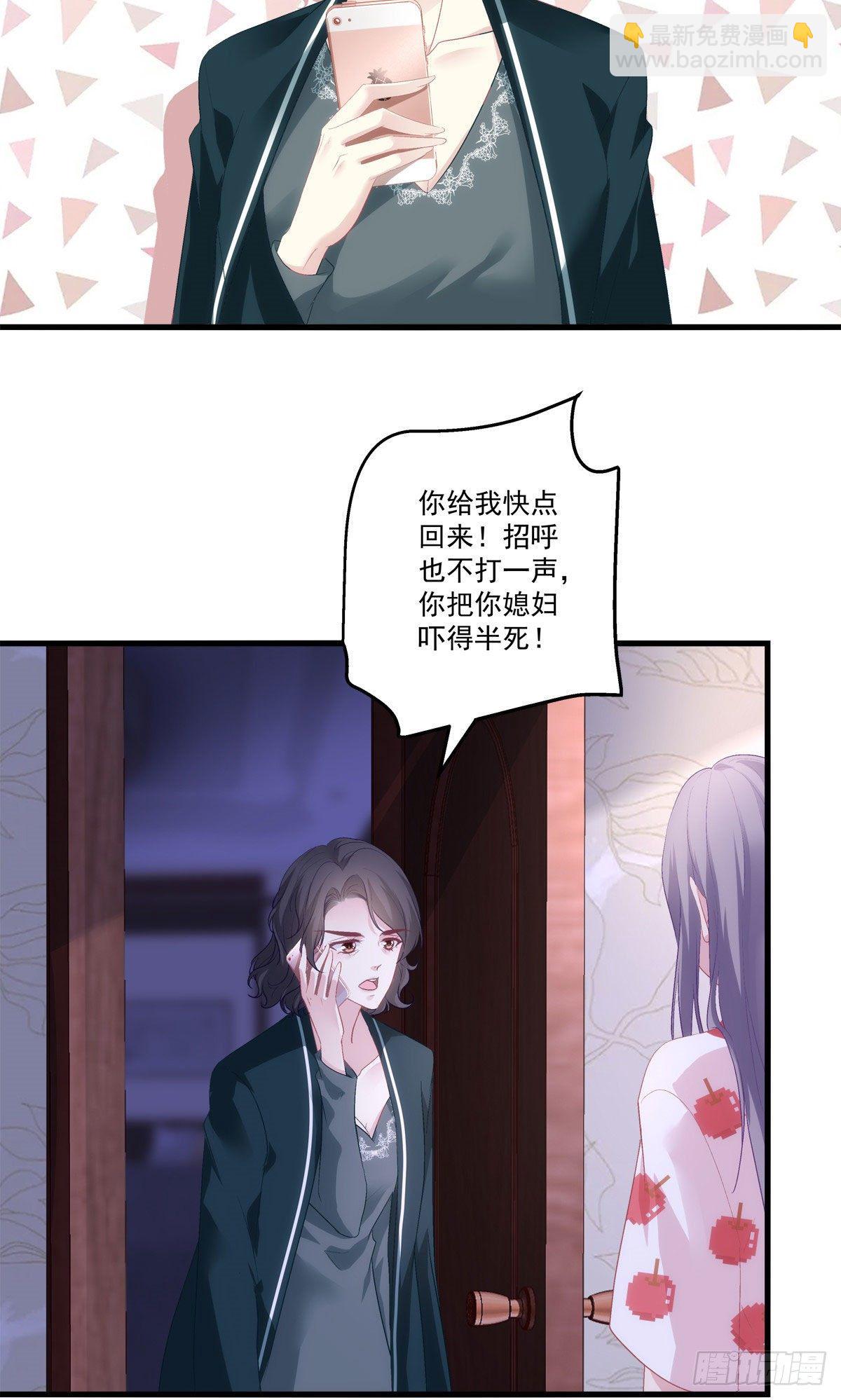 15(1/2)-第18话