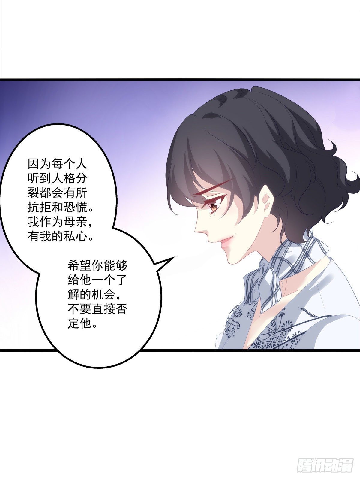 15(1/2)-第18话