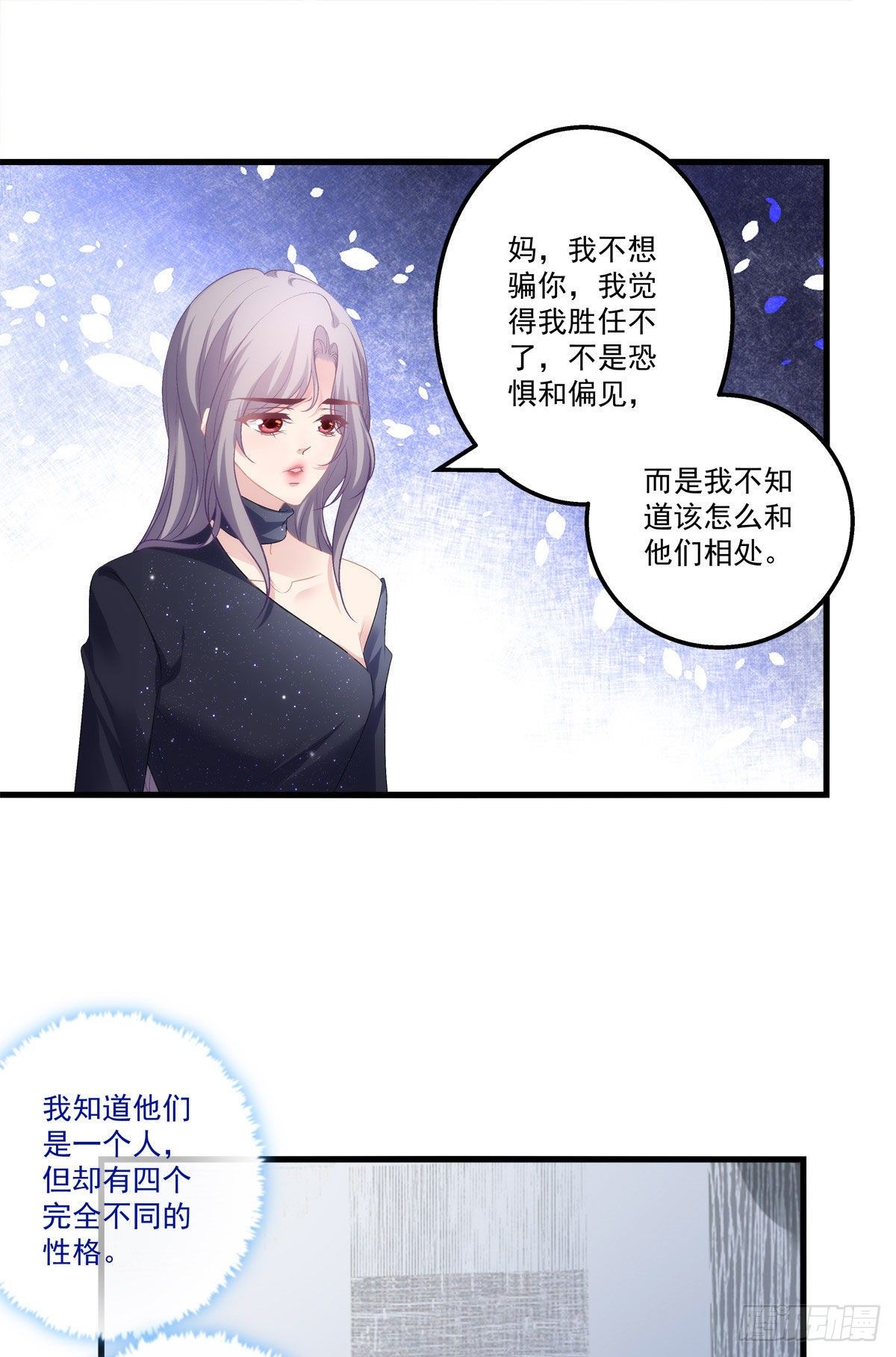 15(1/2)-第18话