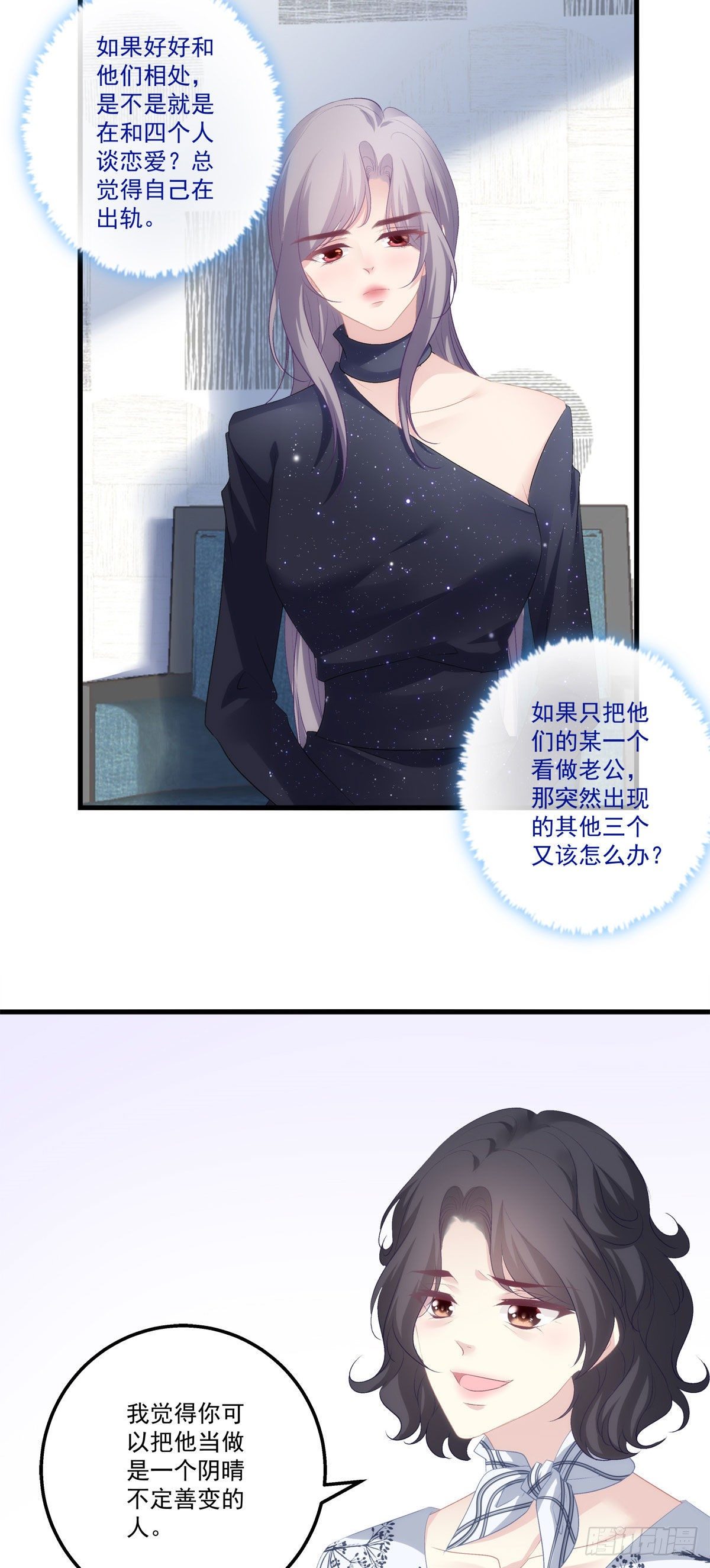 15(1/2)-第18话