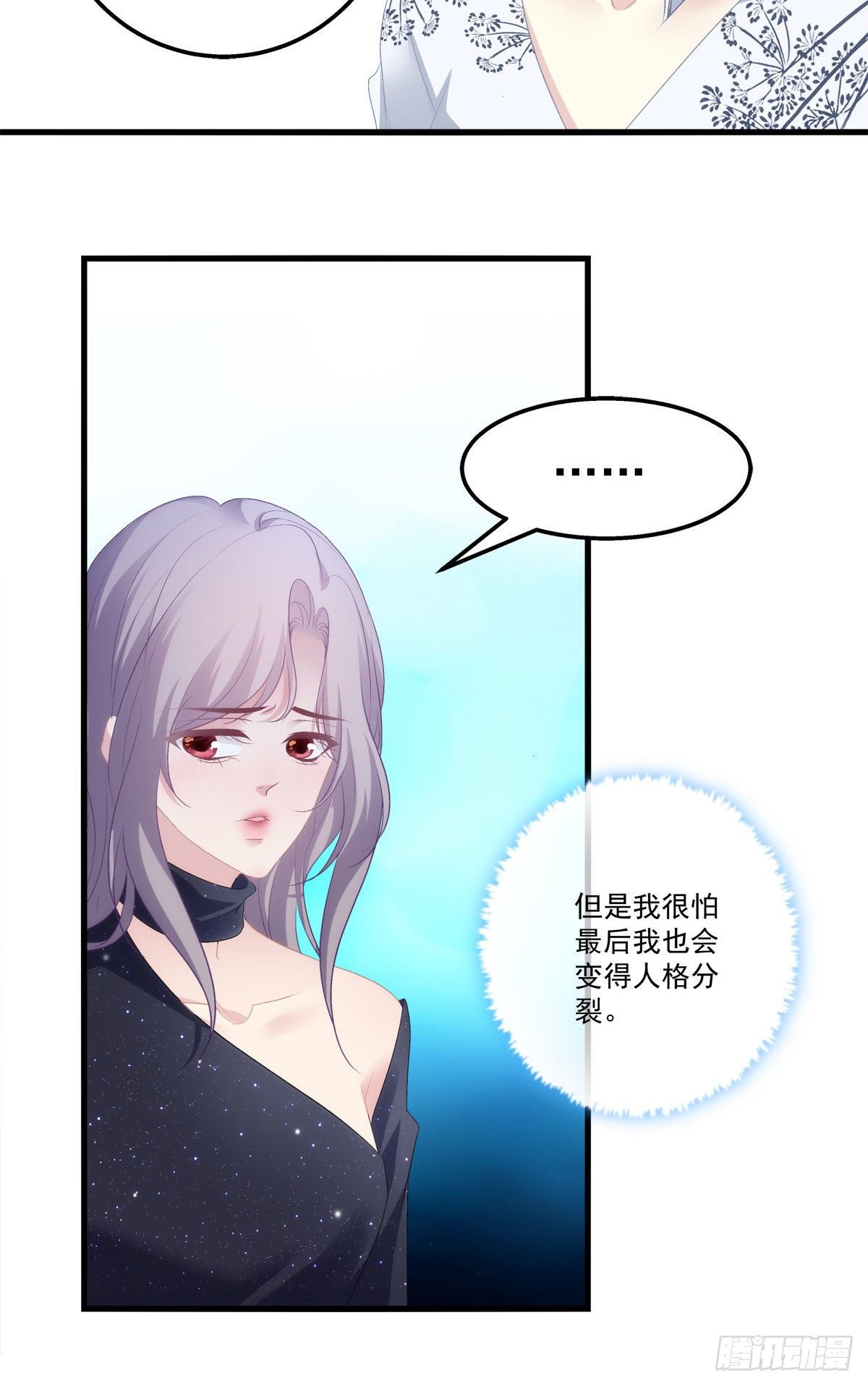 15(1/2)-第18话