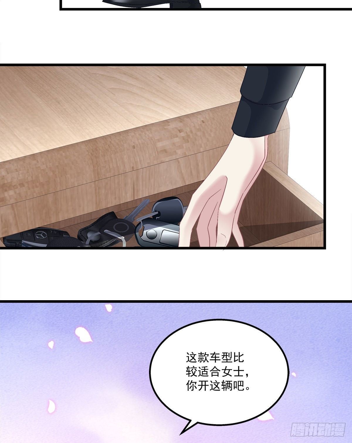 17-第20话