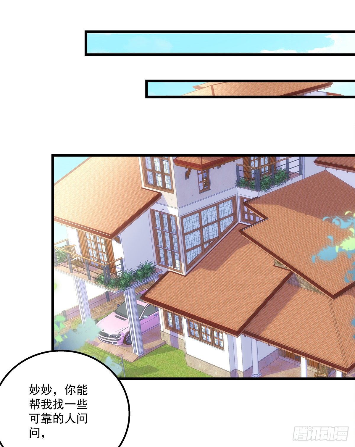 17-第20话