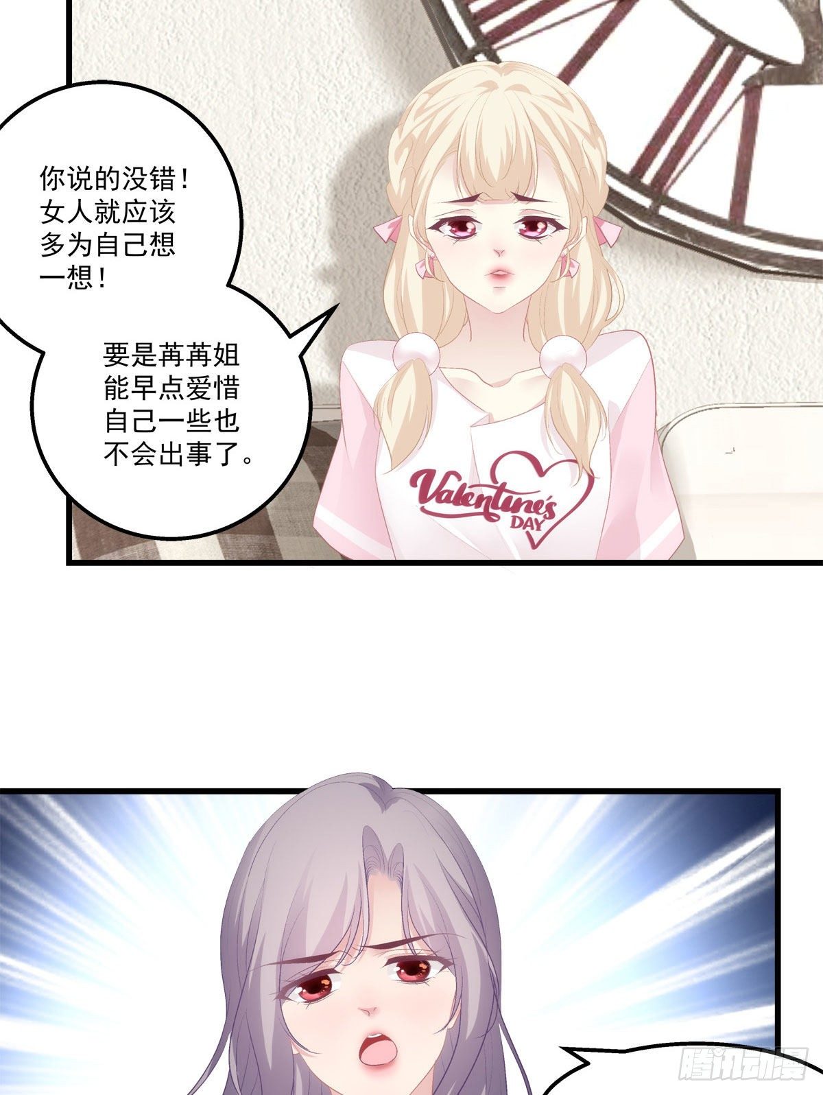 17-第20话