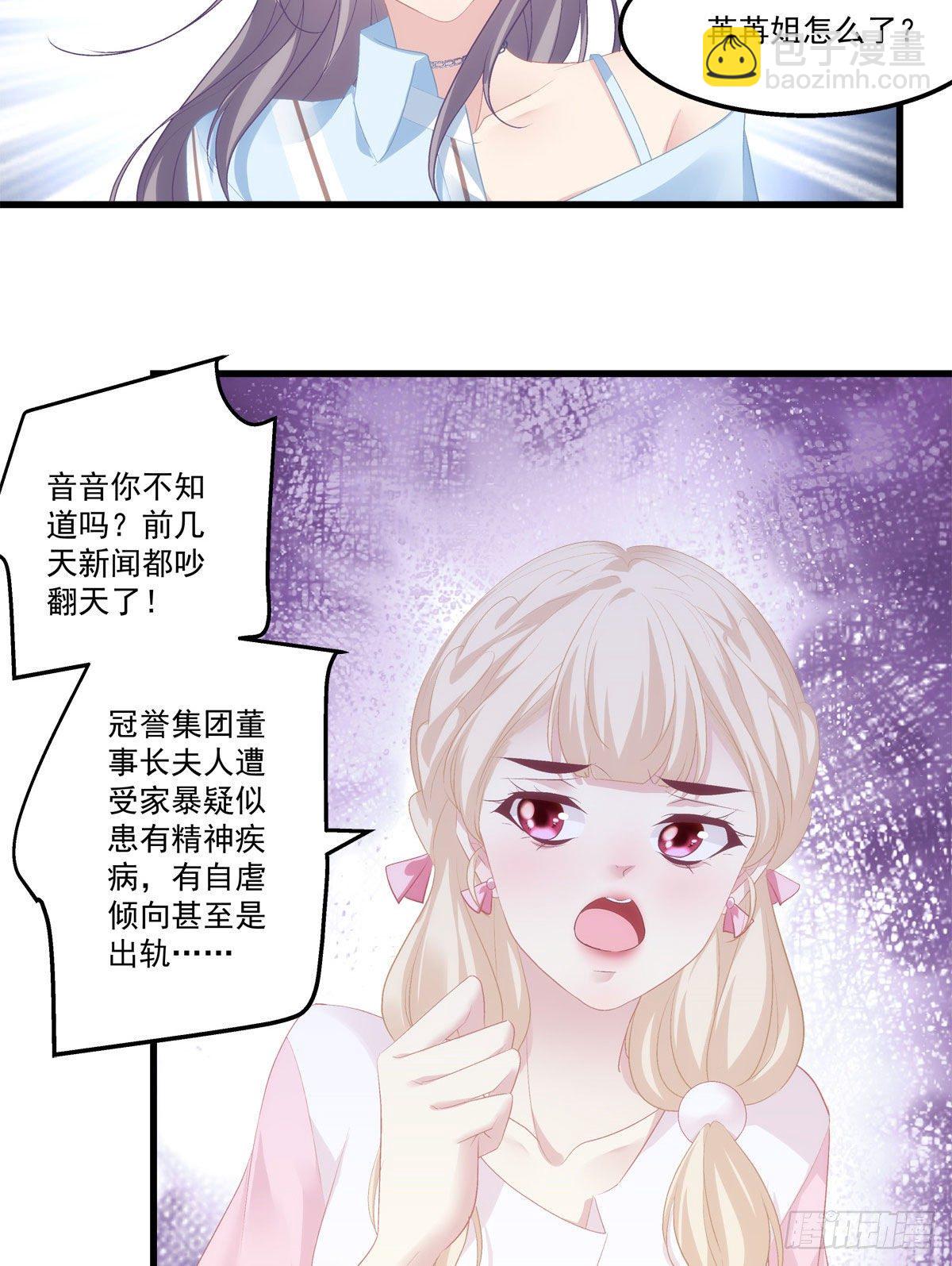 17-第20话