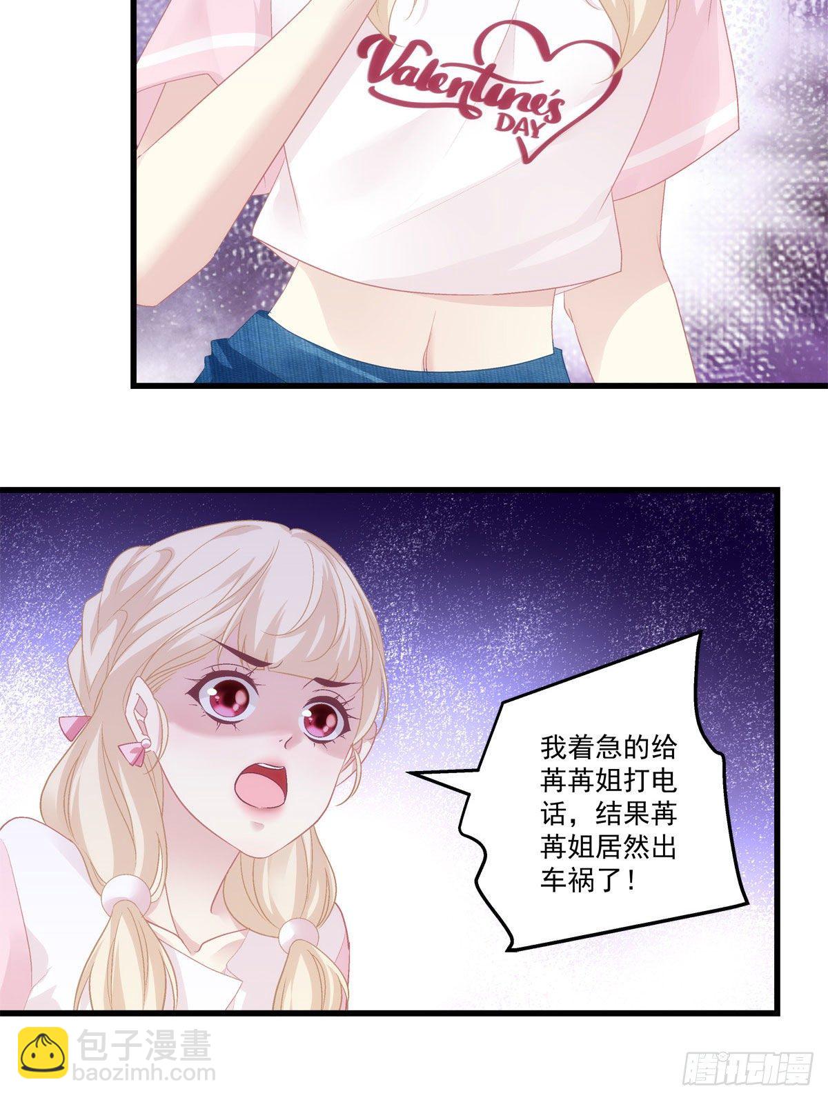 17-第20话