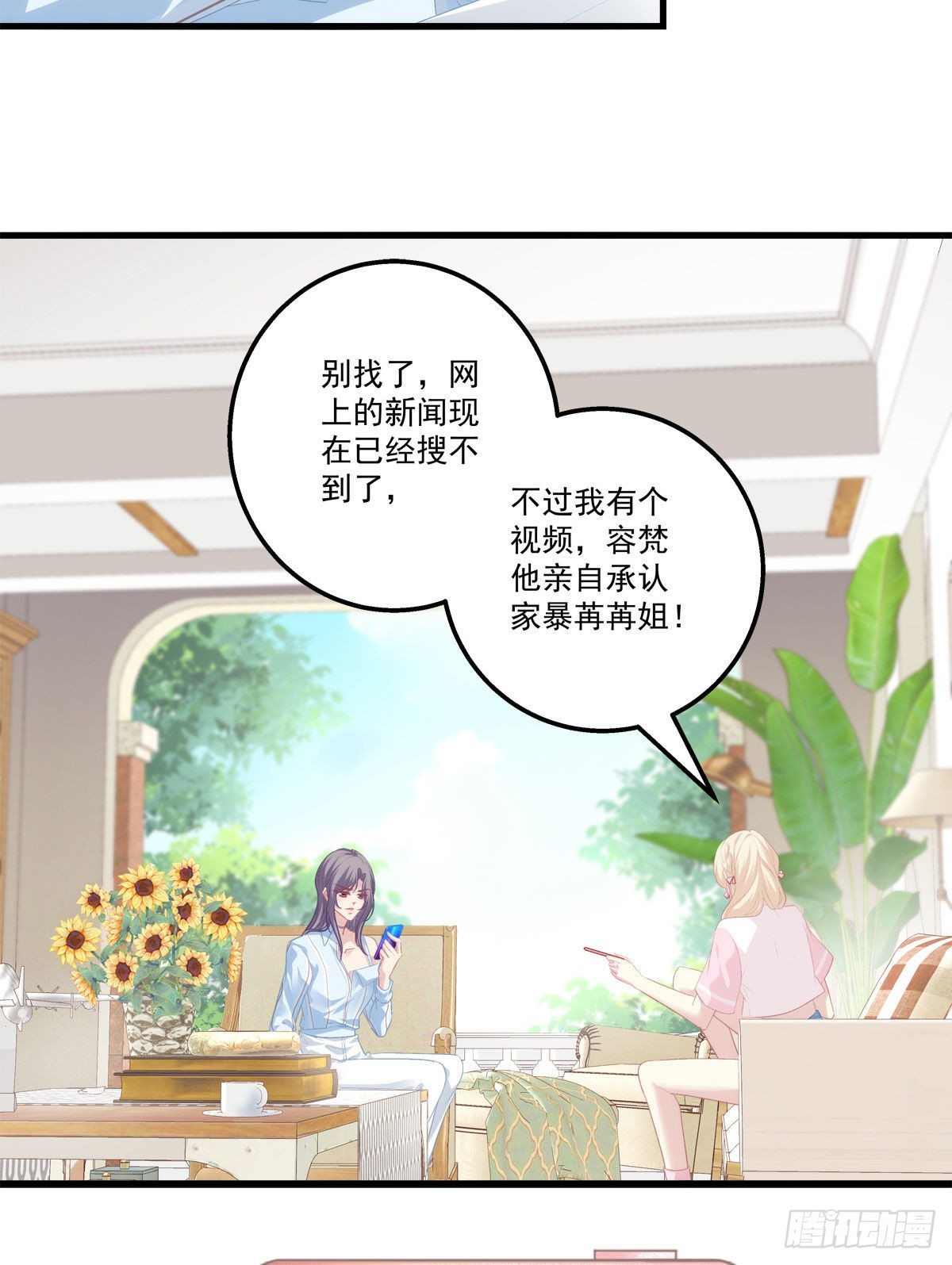 17-第20话