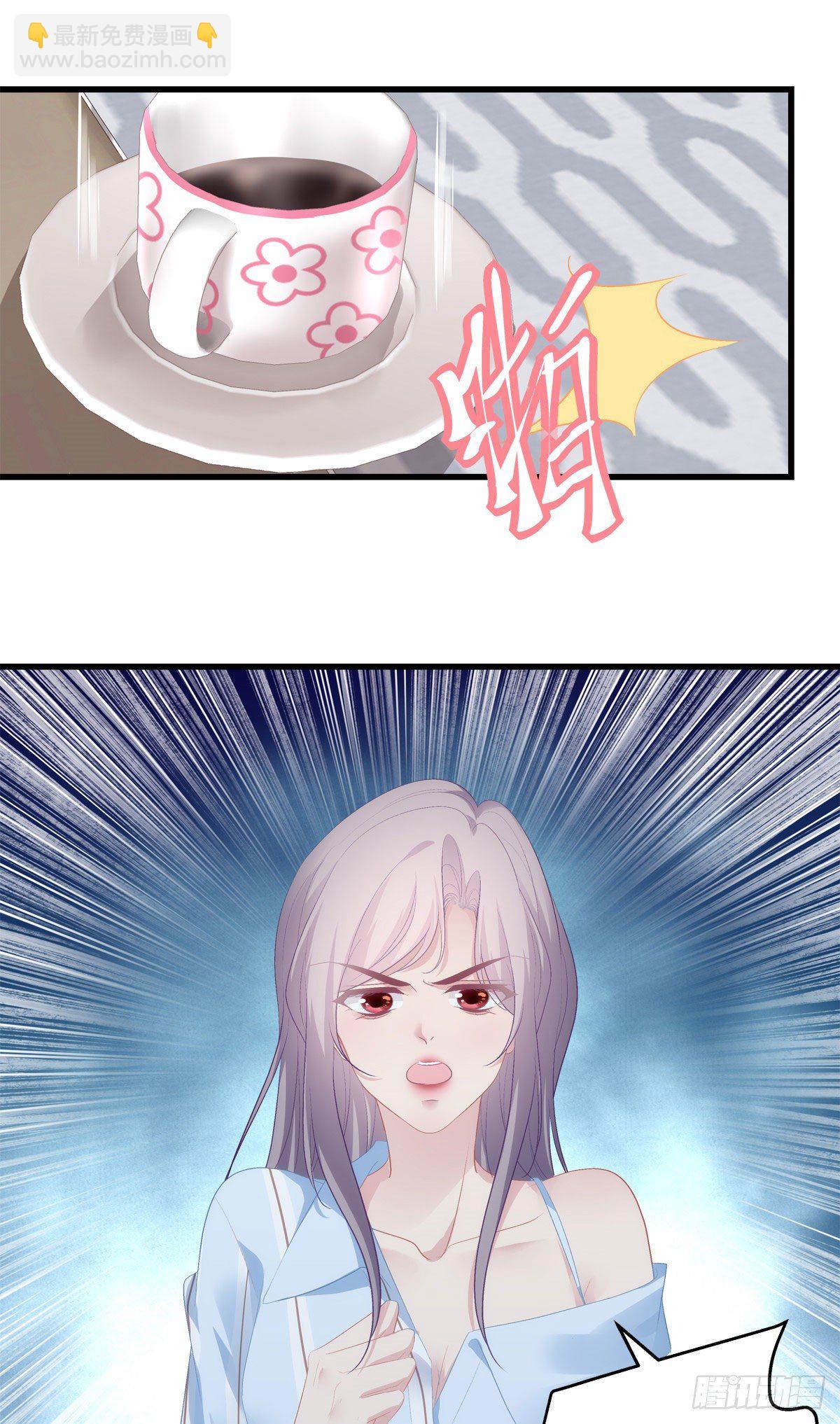 17-第20话