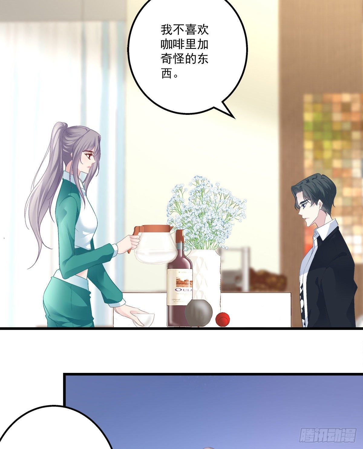 17-第20话