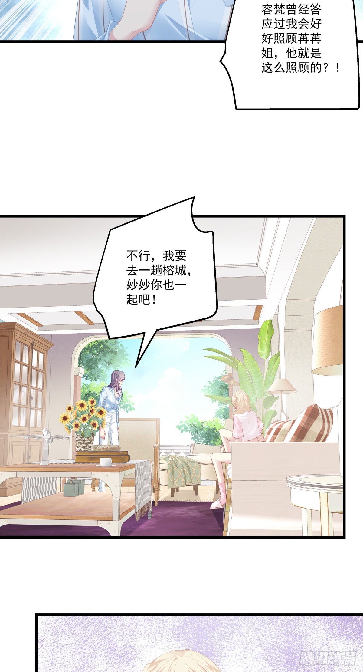 17-第20话