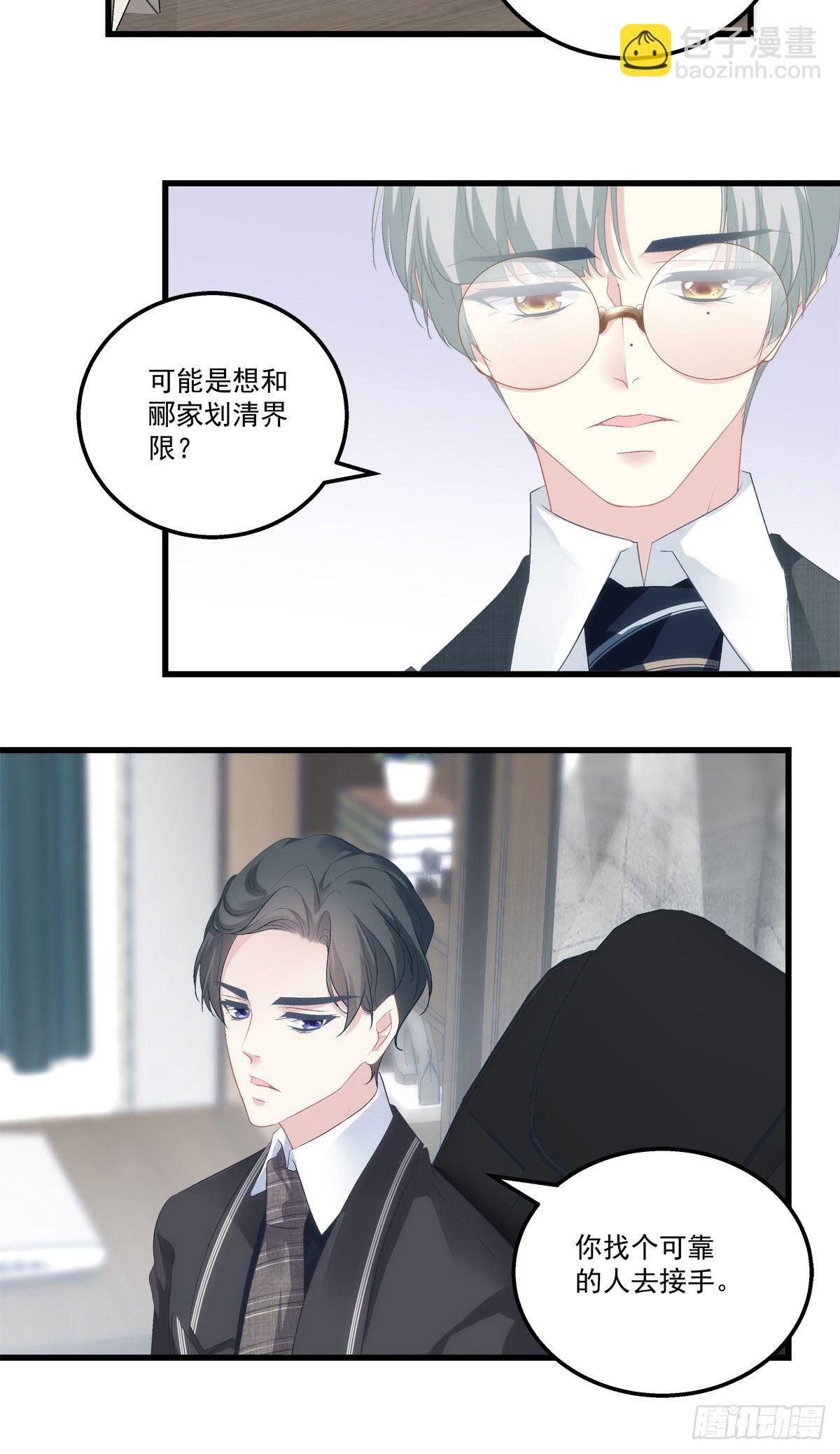 17-第20话