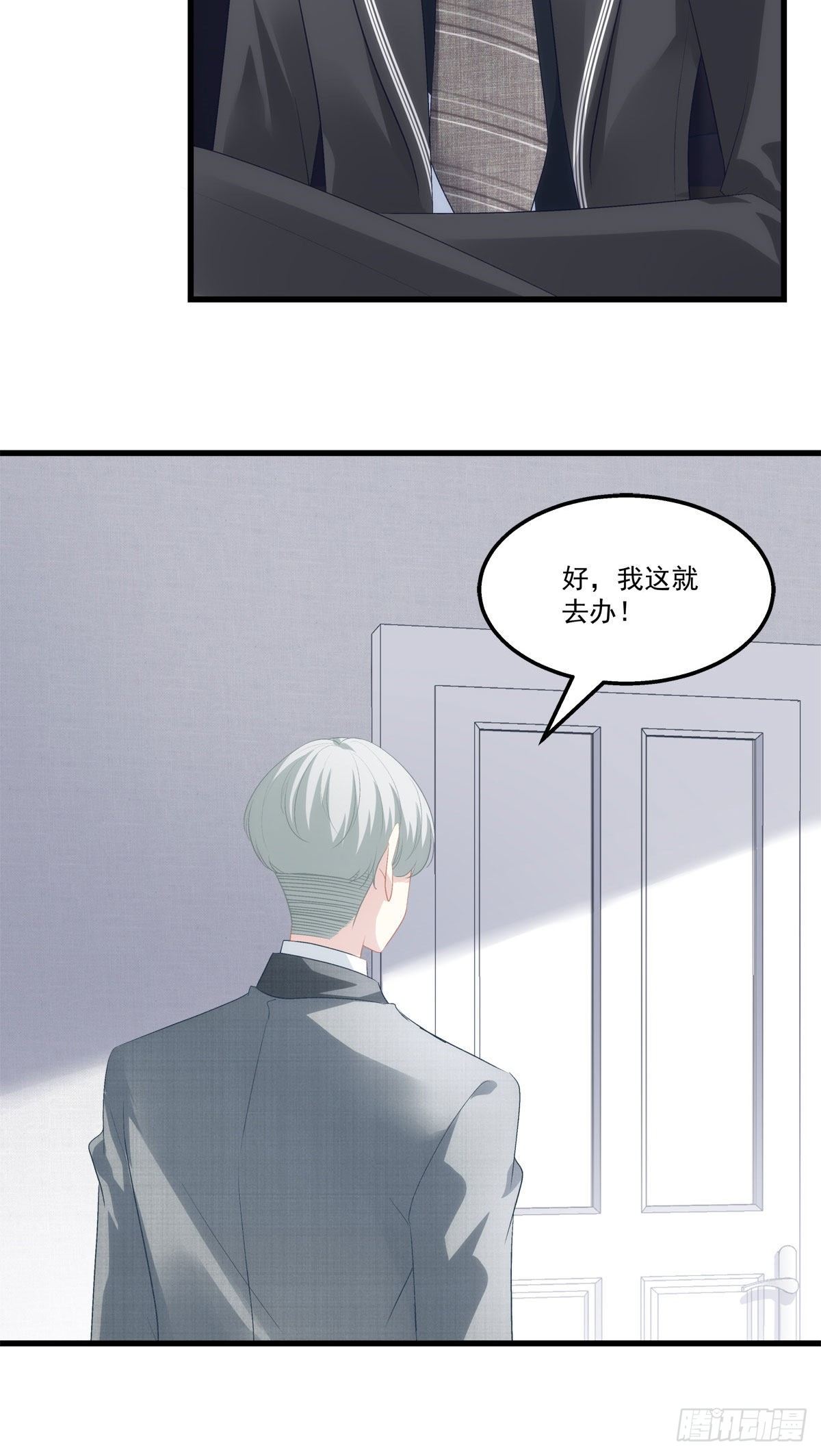 17-第20话