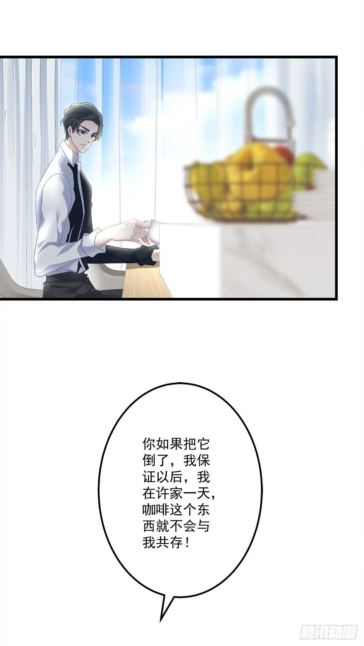 17-第20话