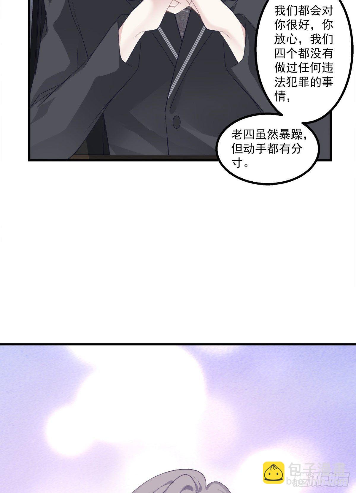 19(1/2)-第22话