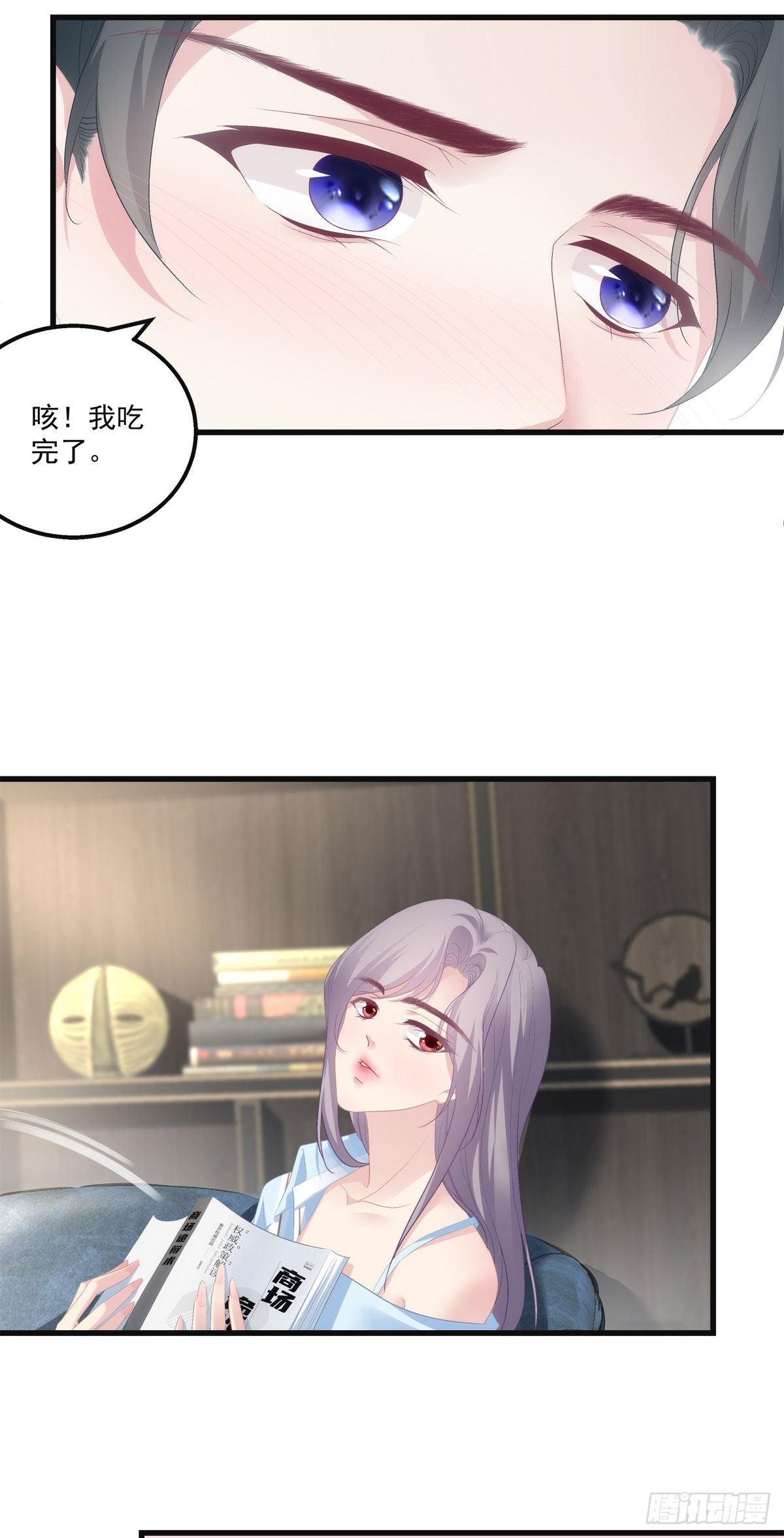 19(1/2)-第22话