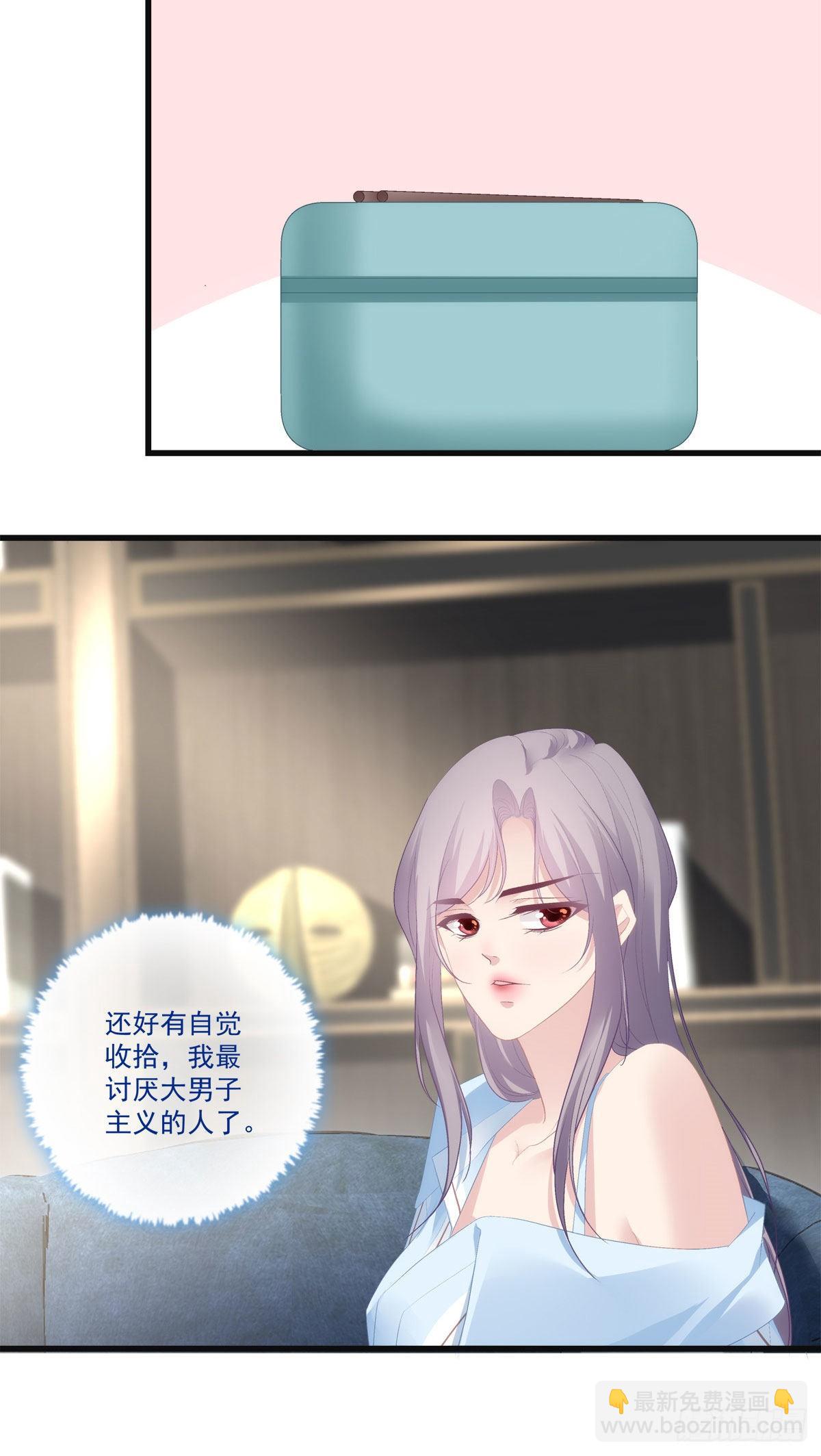 19(1/2)-第22话