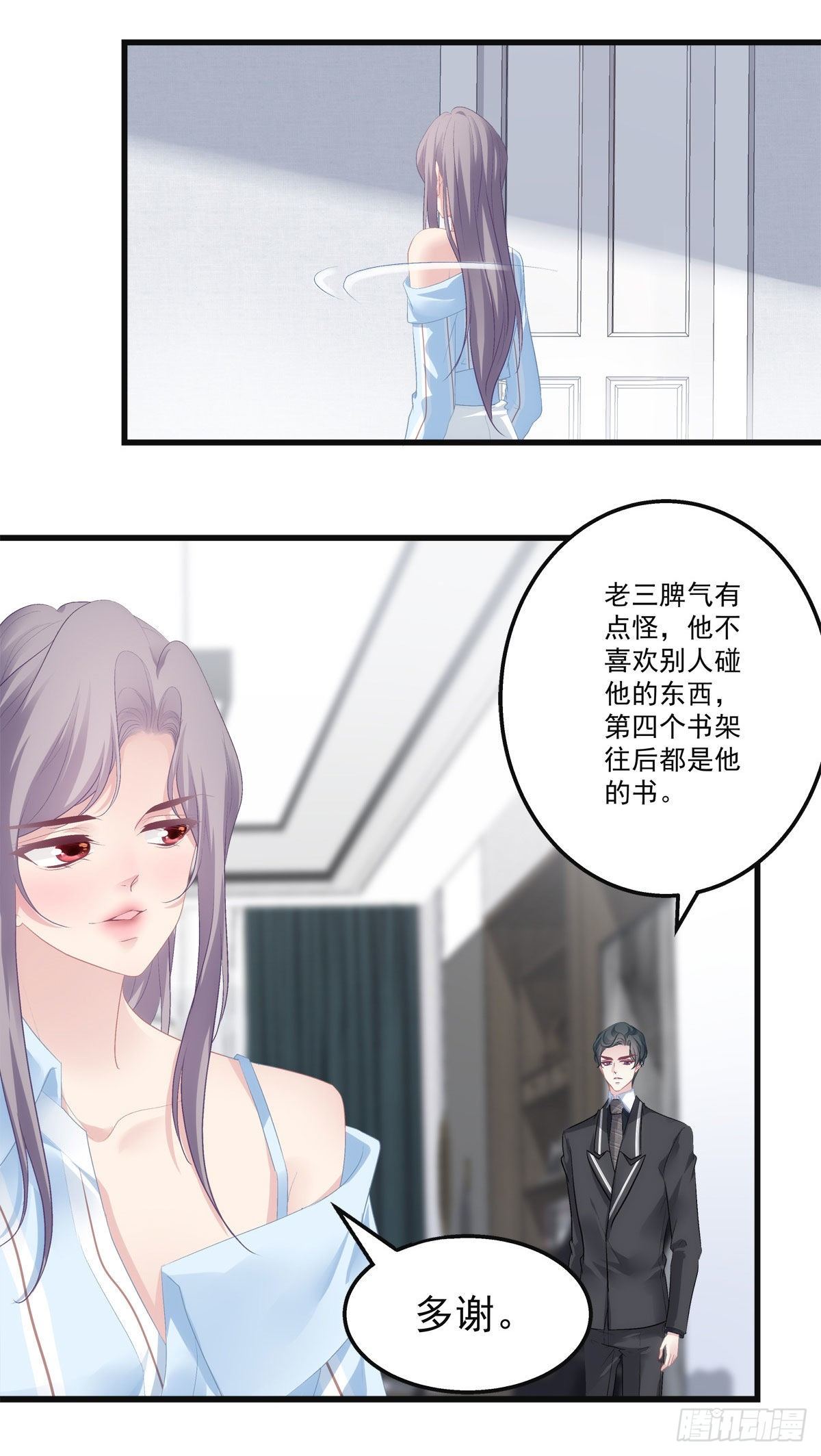 19(1/2)-第22话