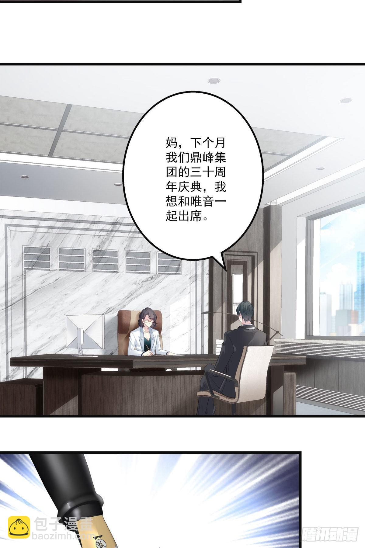 19(1/2)-第22话