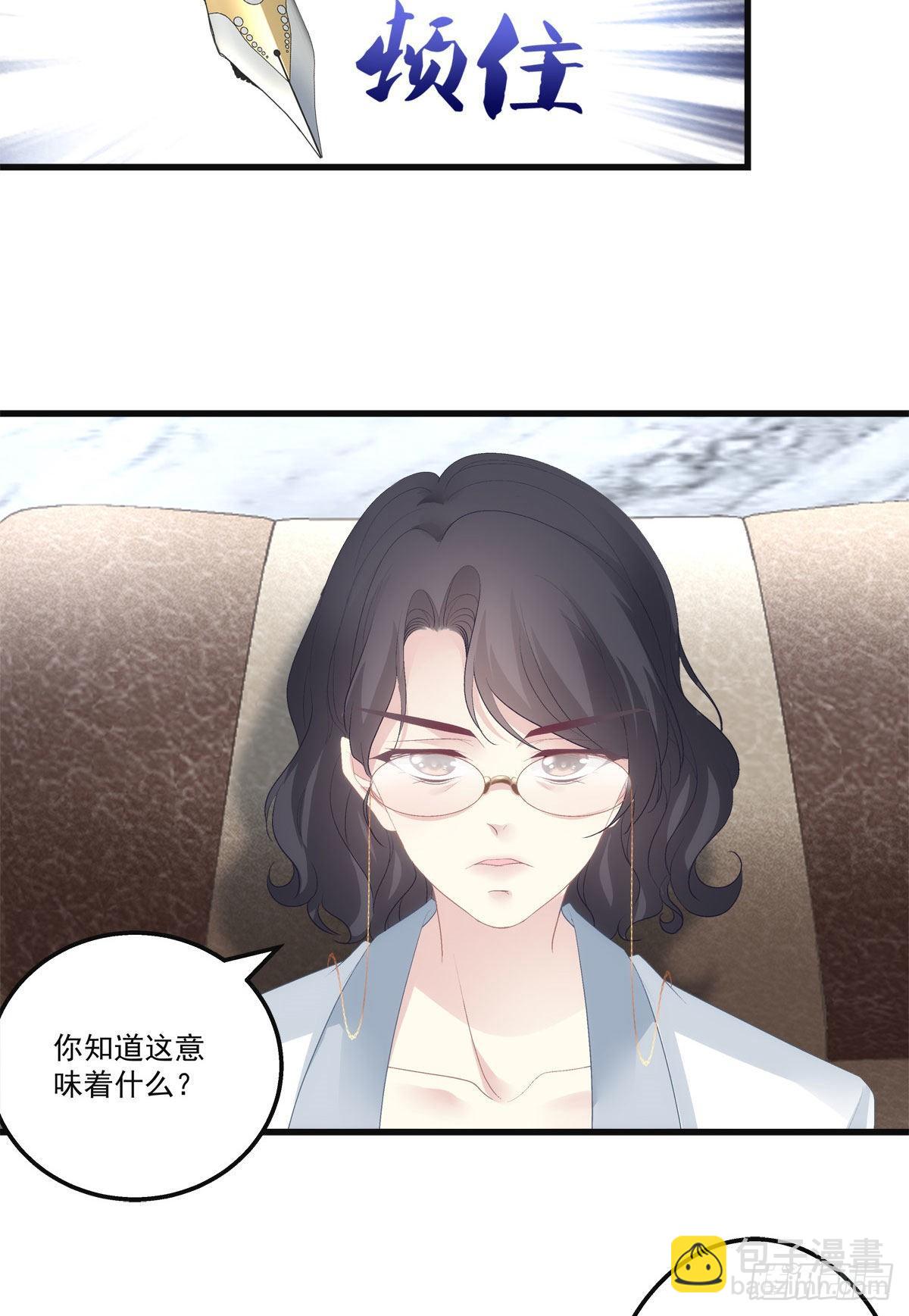 19(1/2)-第22话