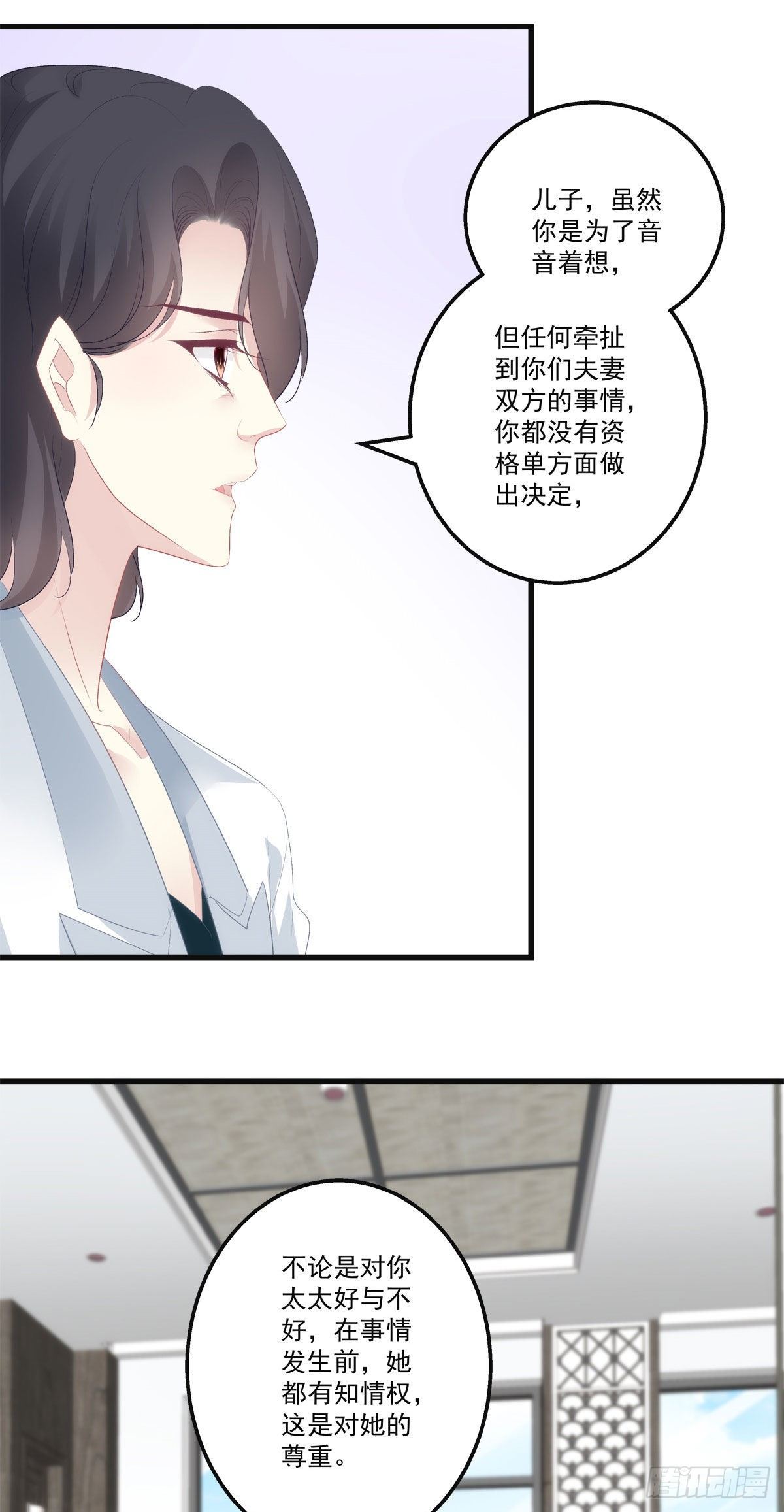 19(1/2)-第22话