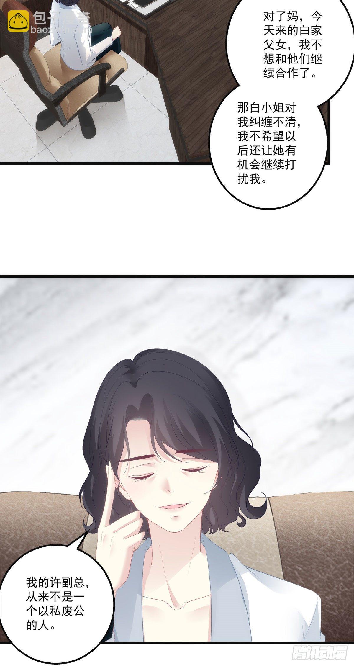 19(1/2)-第22话