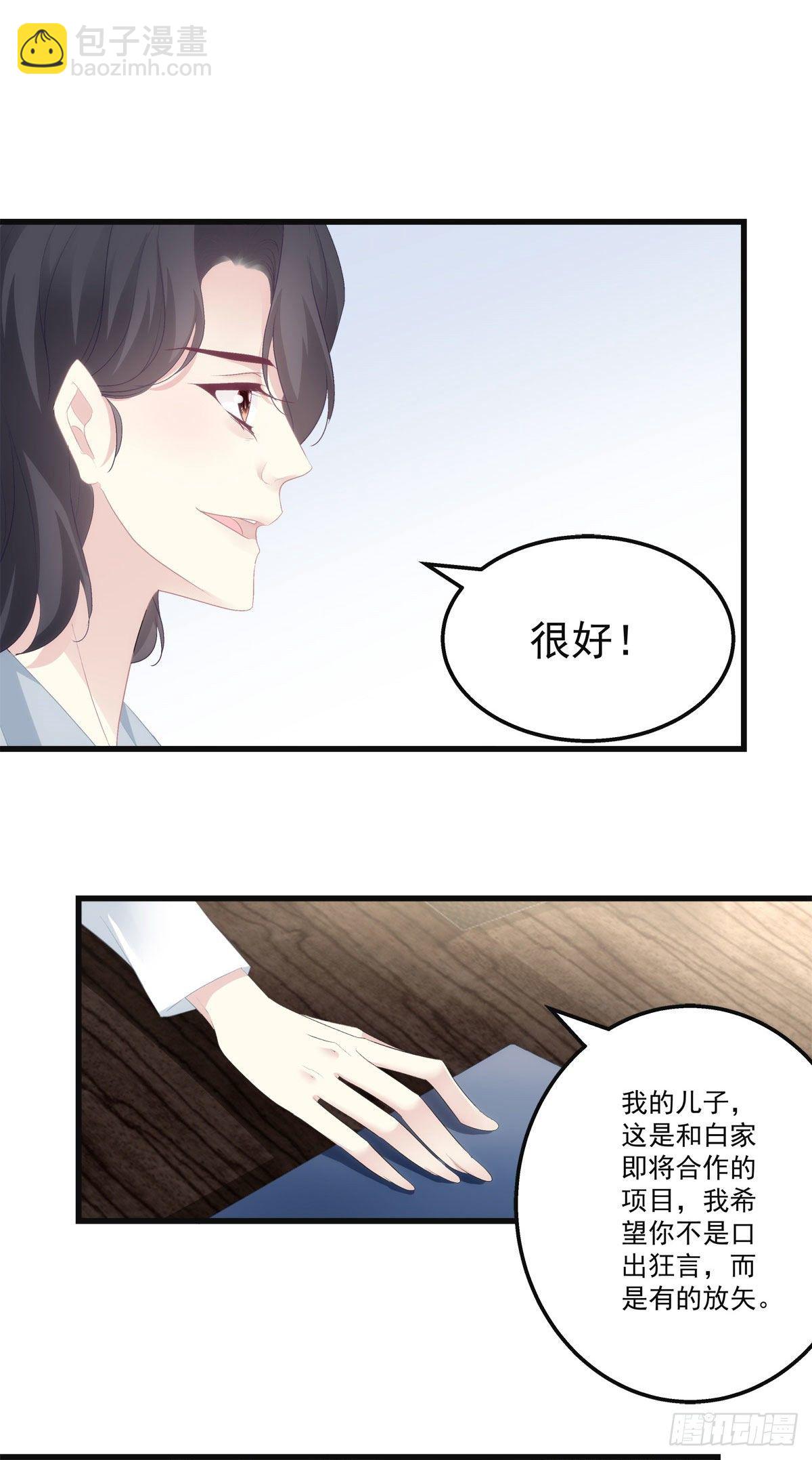 19(1/2)-第22话