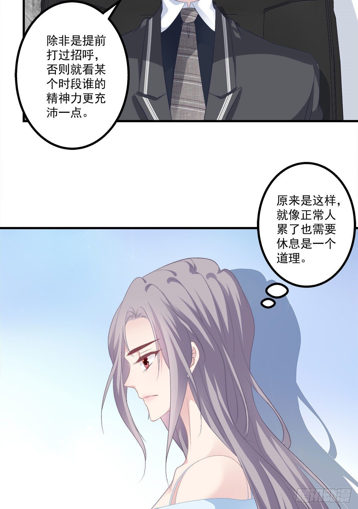 19(1/2)-第22话