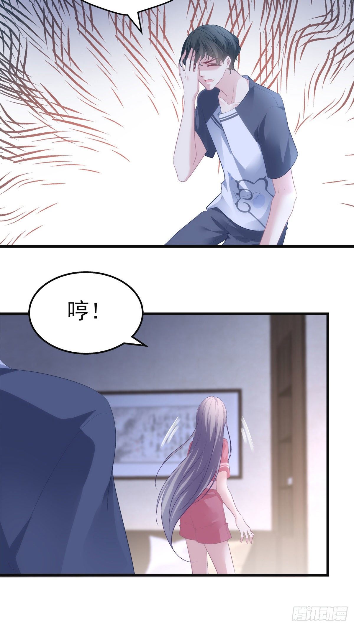 21-第24话