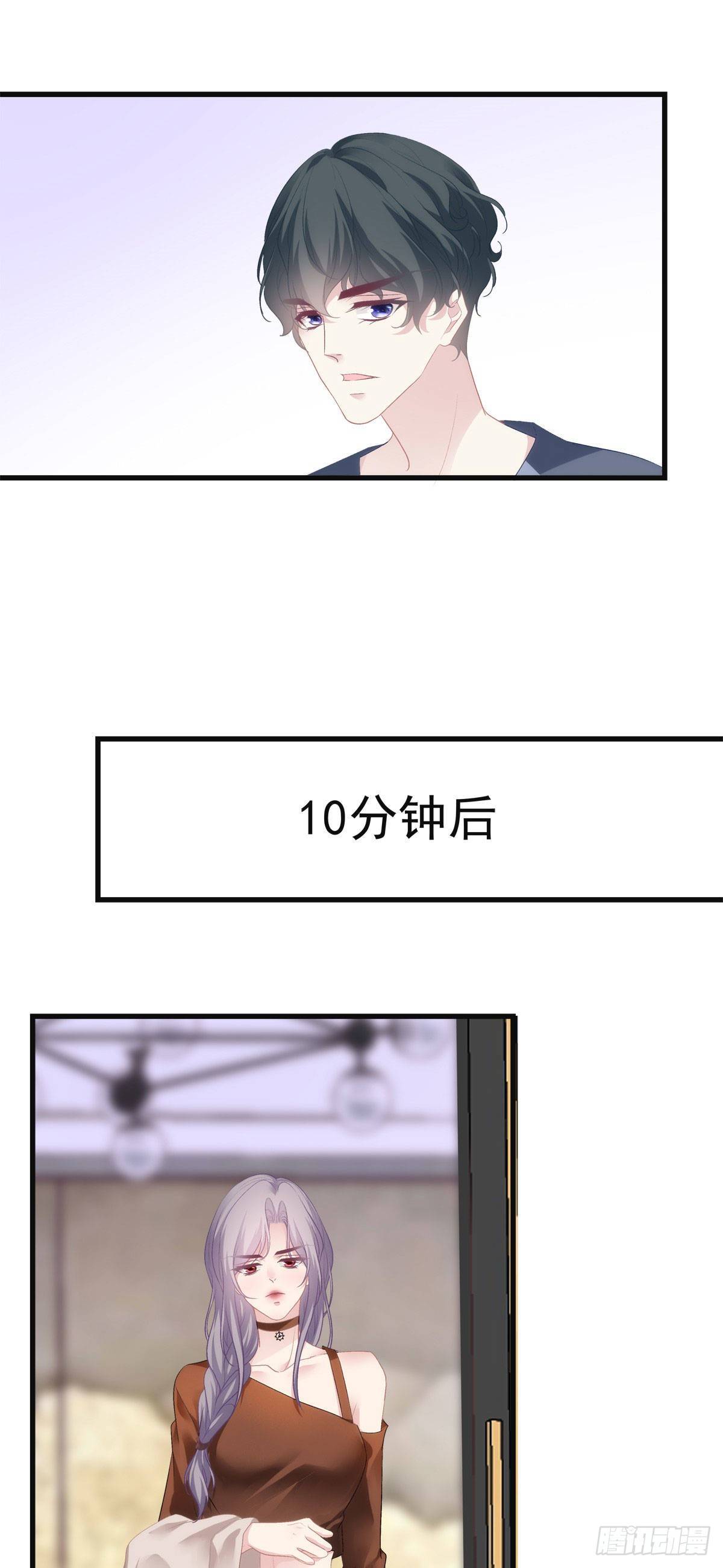 21-第24话