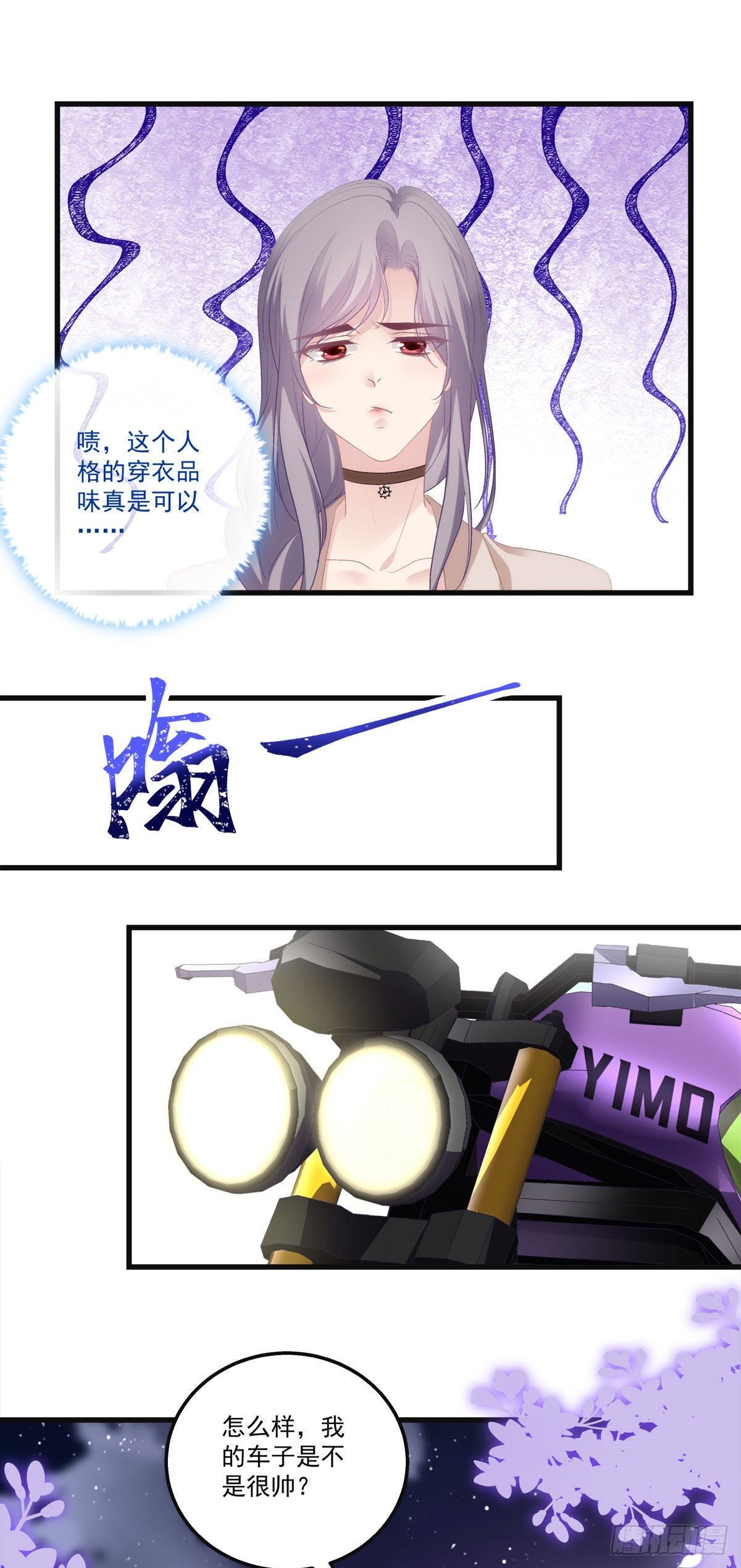 21-第24话