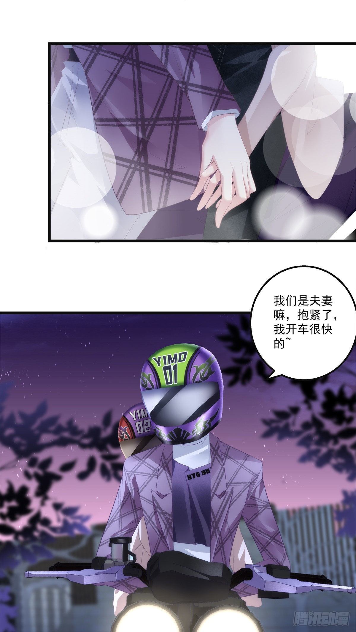 21-第24话