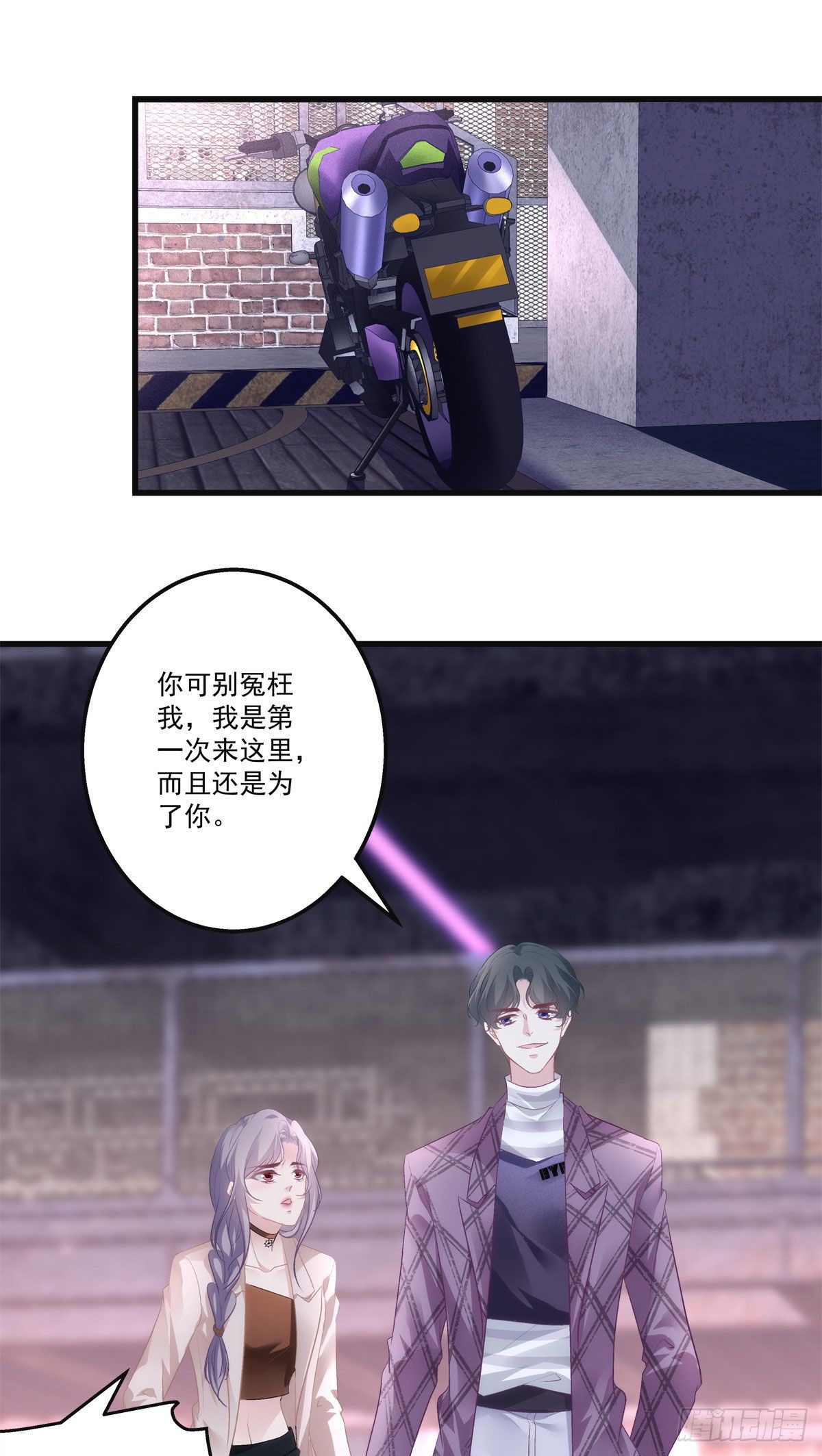 21-第24话