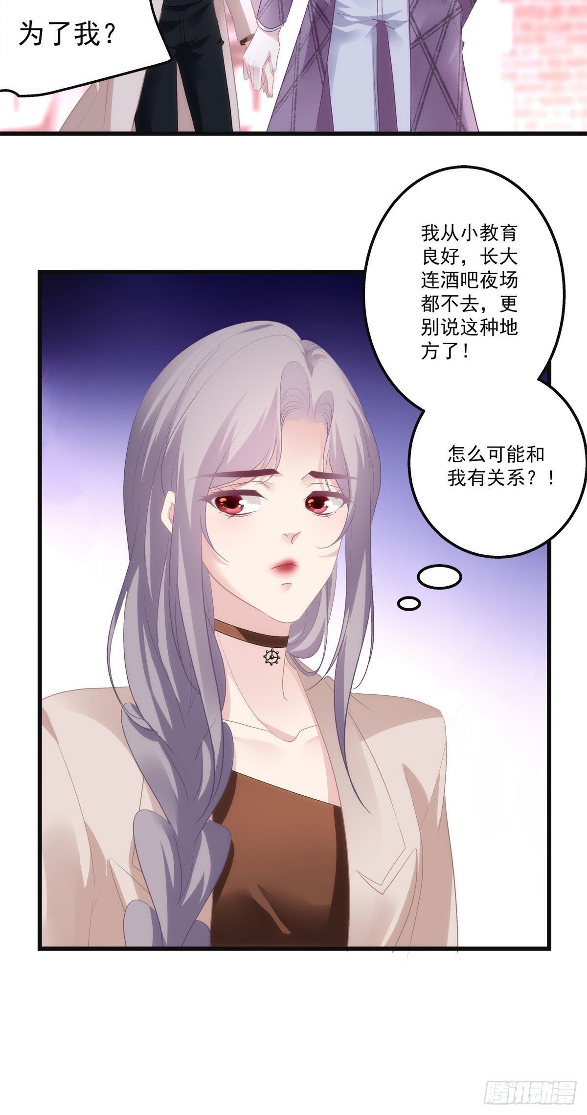 21-第24话