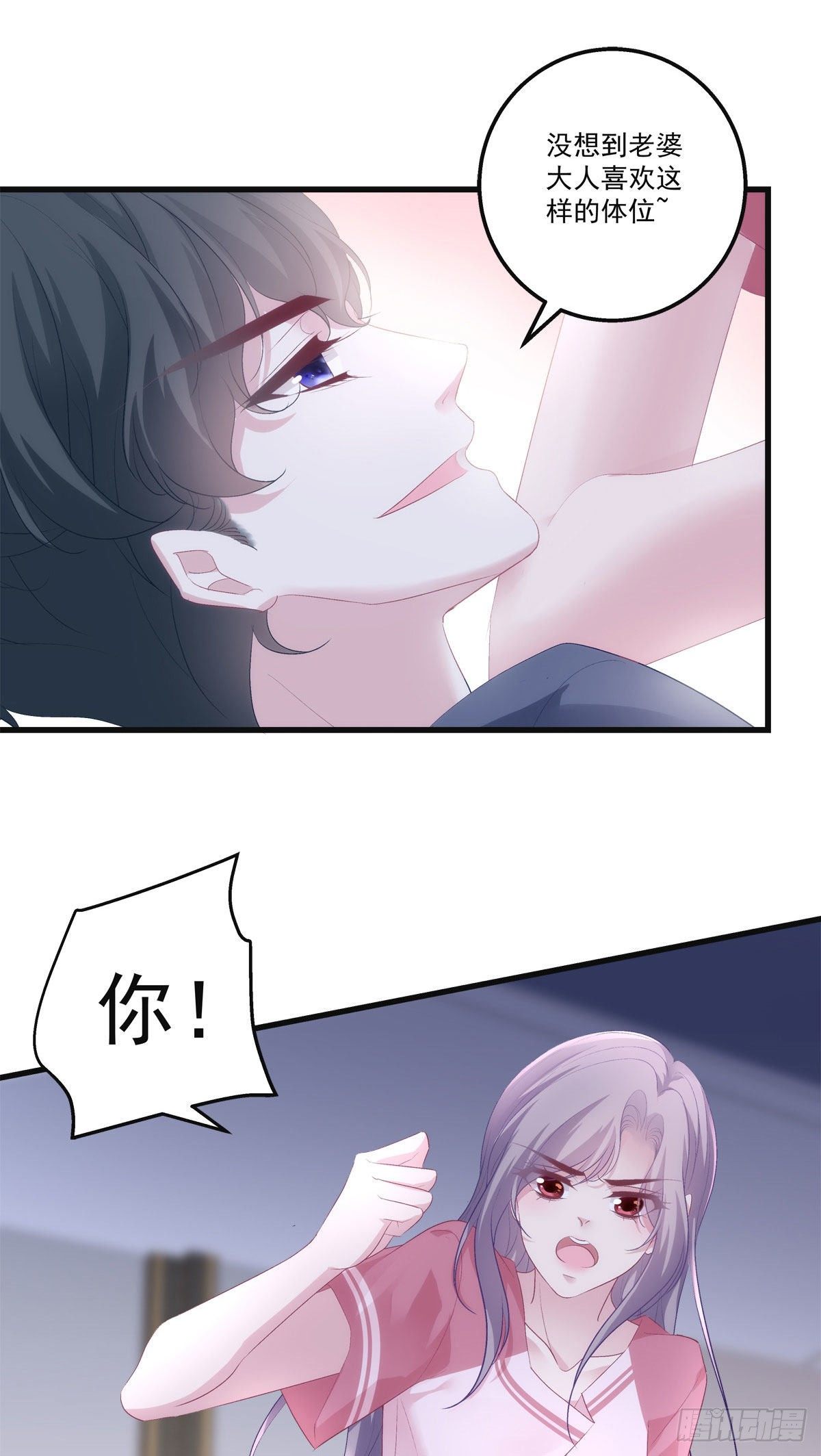 21-第24话