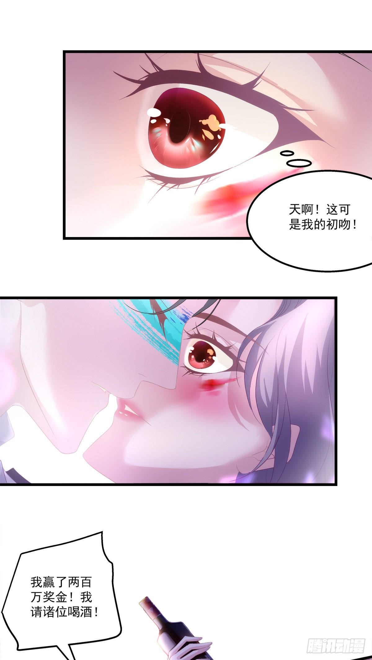 23-第26话