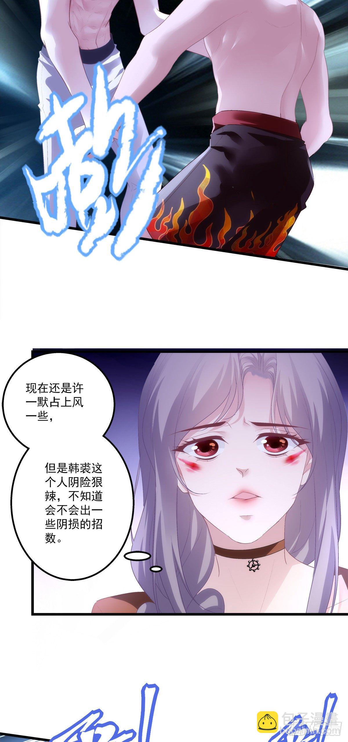 23-第26话