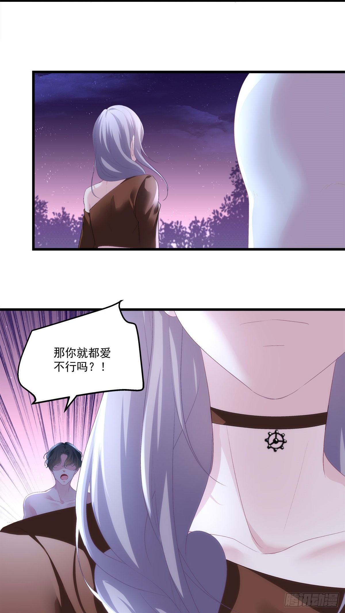25-第28话
