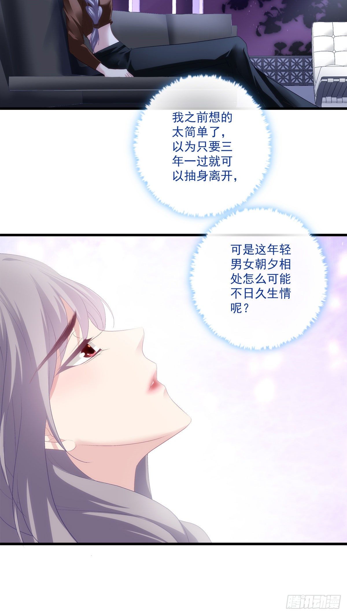 25-第28话