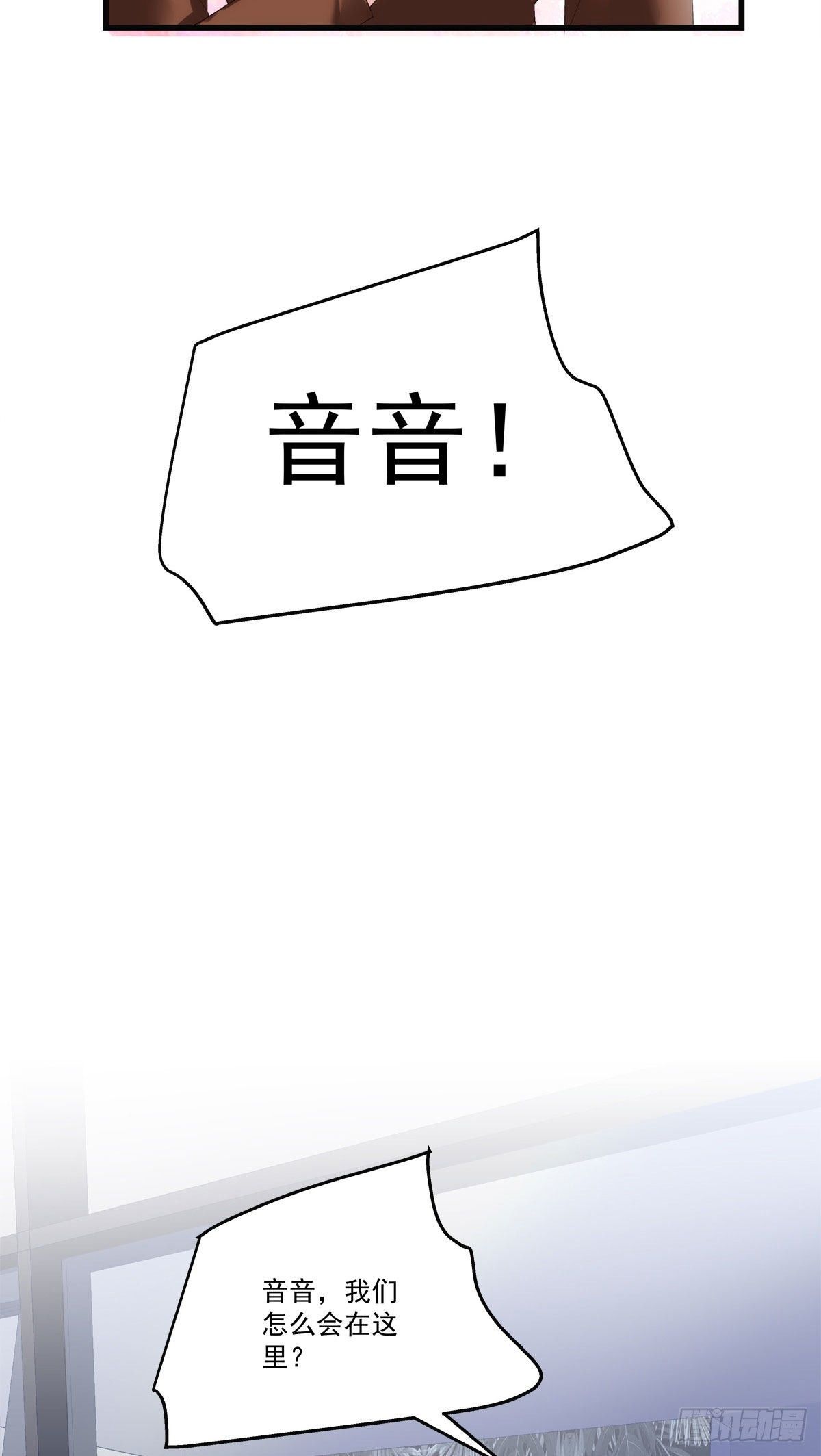 25-第28话